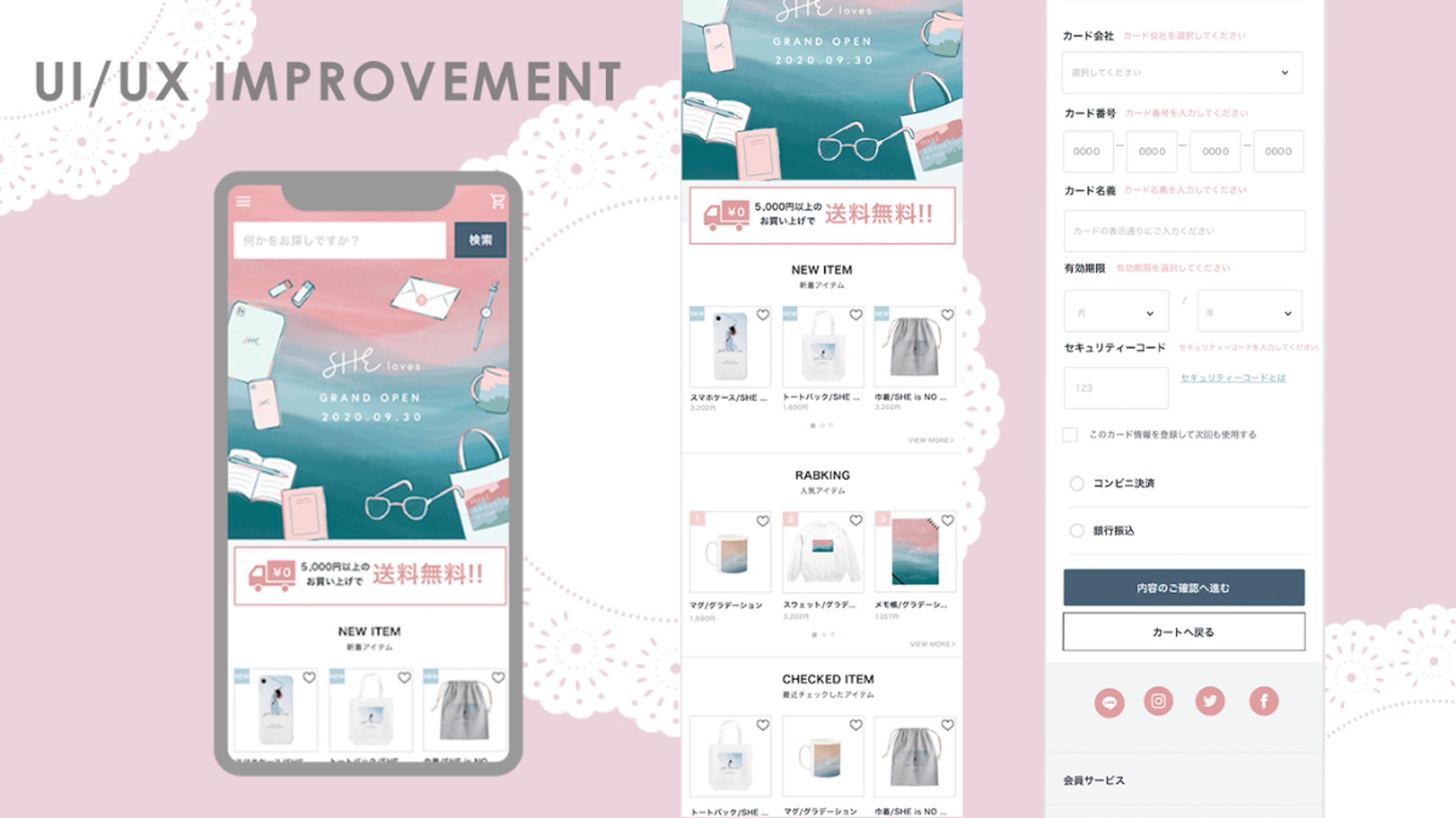 design / SHElikes UI/UX-1