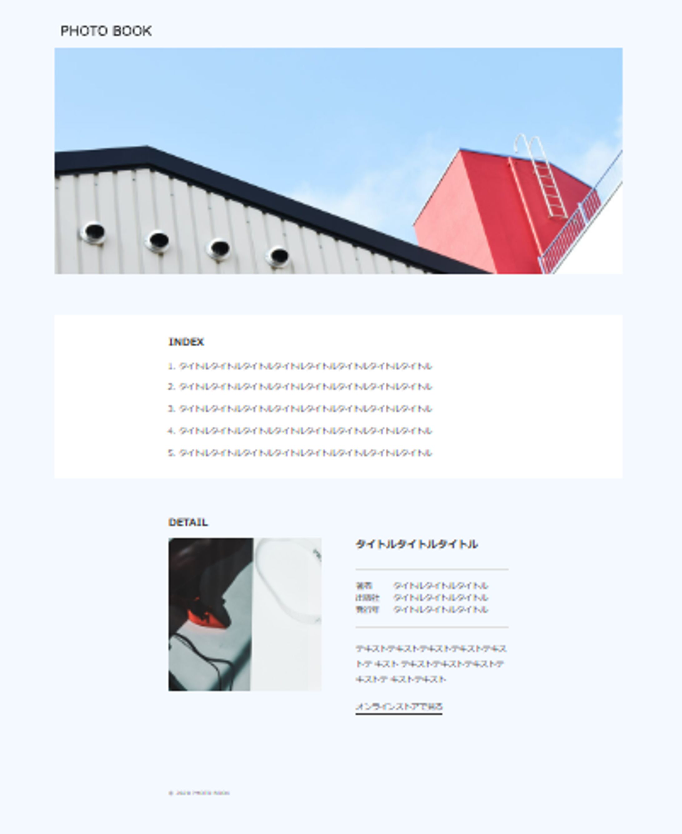 PHOTO BOOK(架空サイト)-1