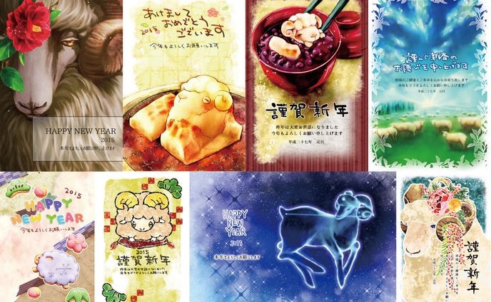 2015-2016 年賀状sample