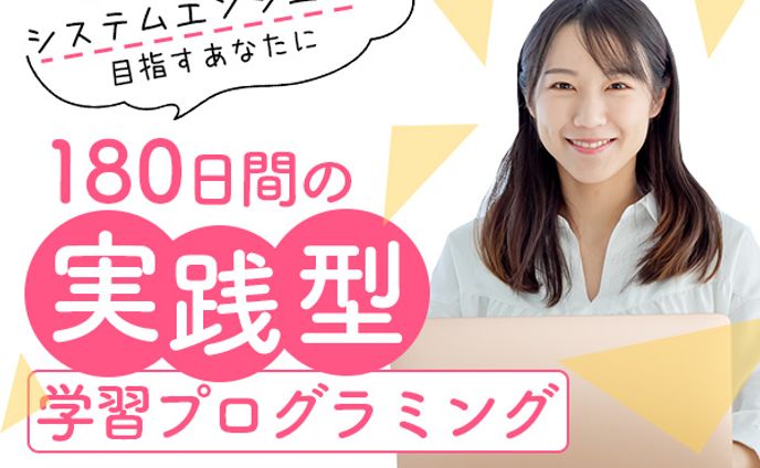 twitter、webバナー
