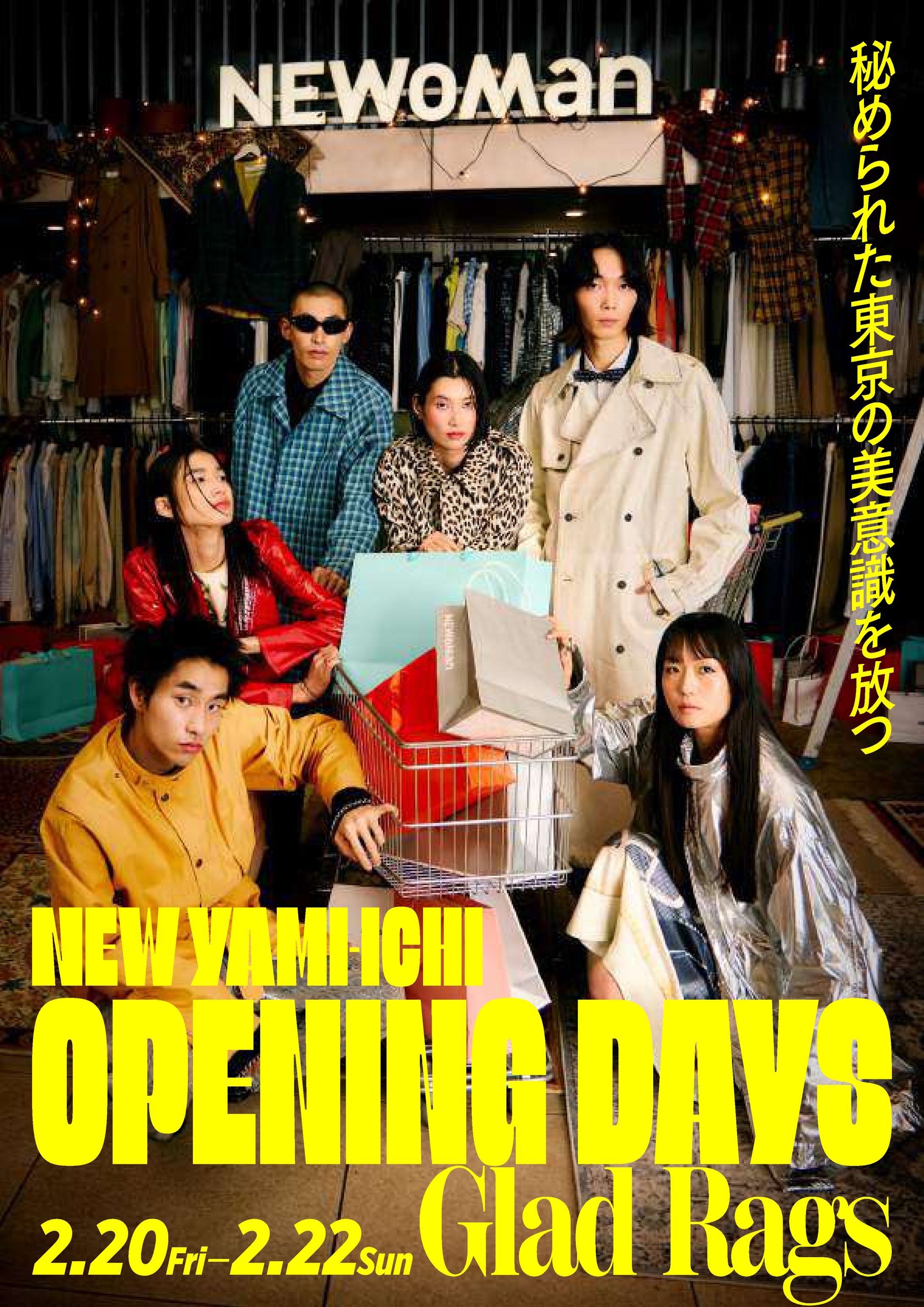 「NEW YAMI-ICHI OPENING DAYS –Glad rags-」 タブロイド制作-1