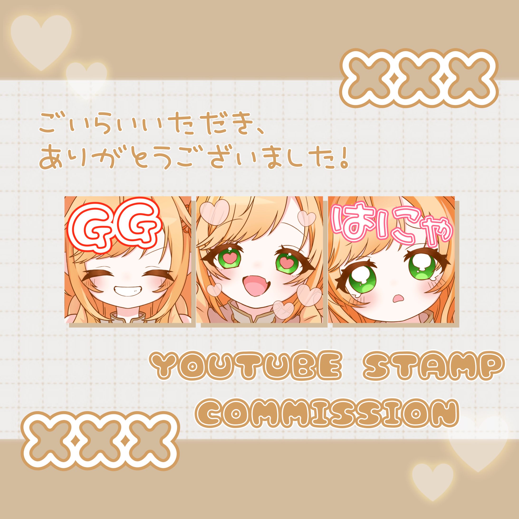 まるさ様 YouTubeスタンプイラスト-1