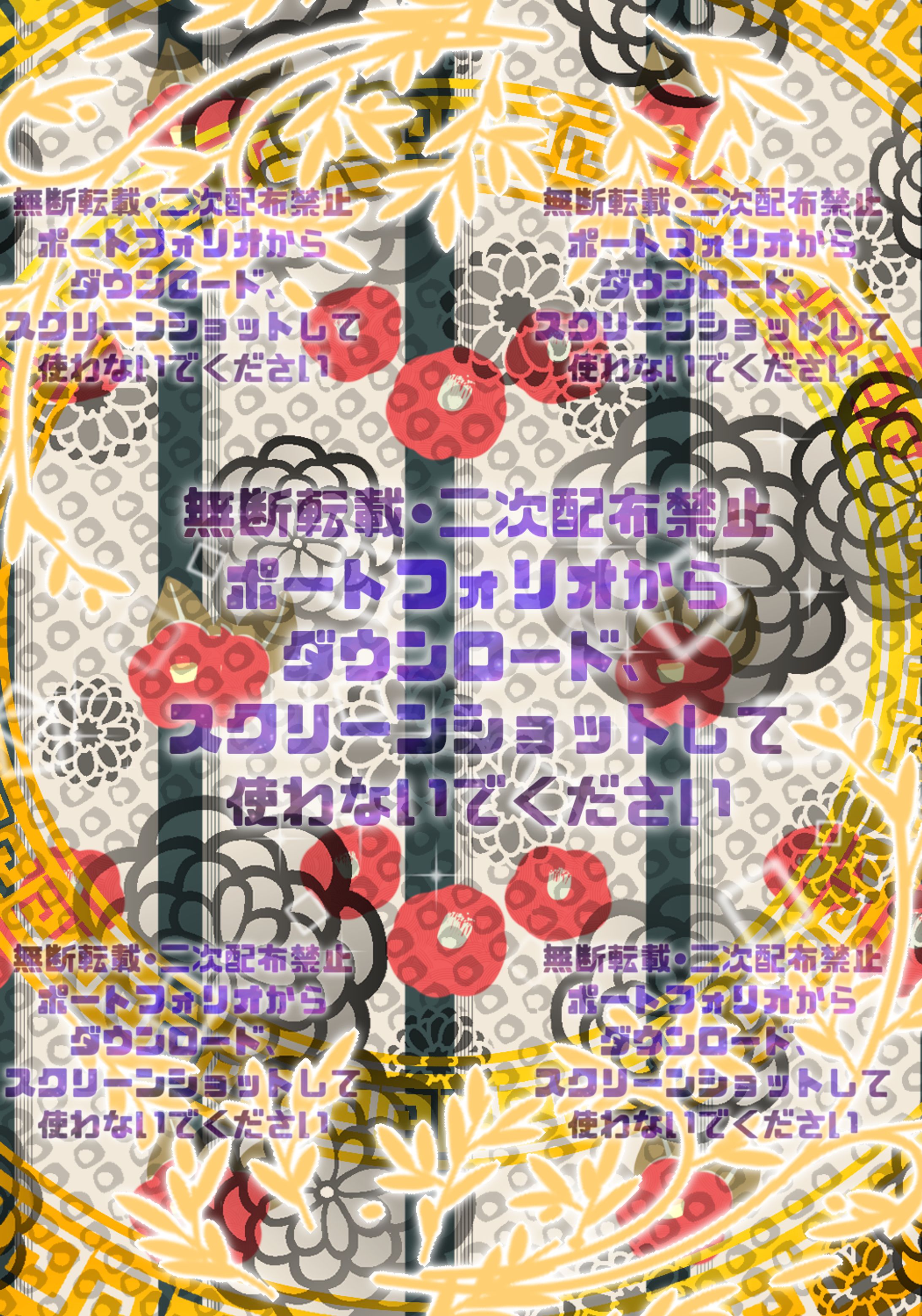 〚鯖限〛✿和風ネップリ✿-1