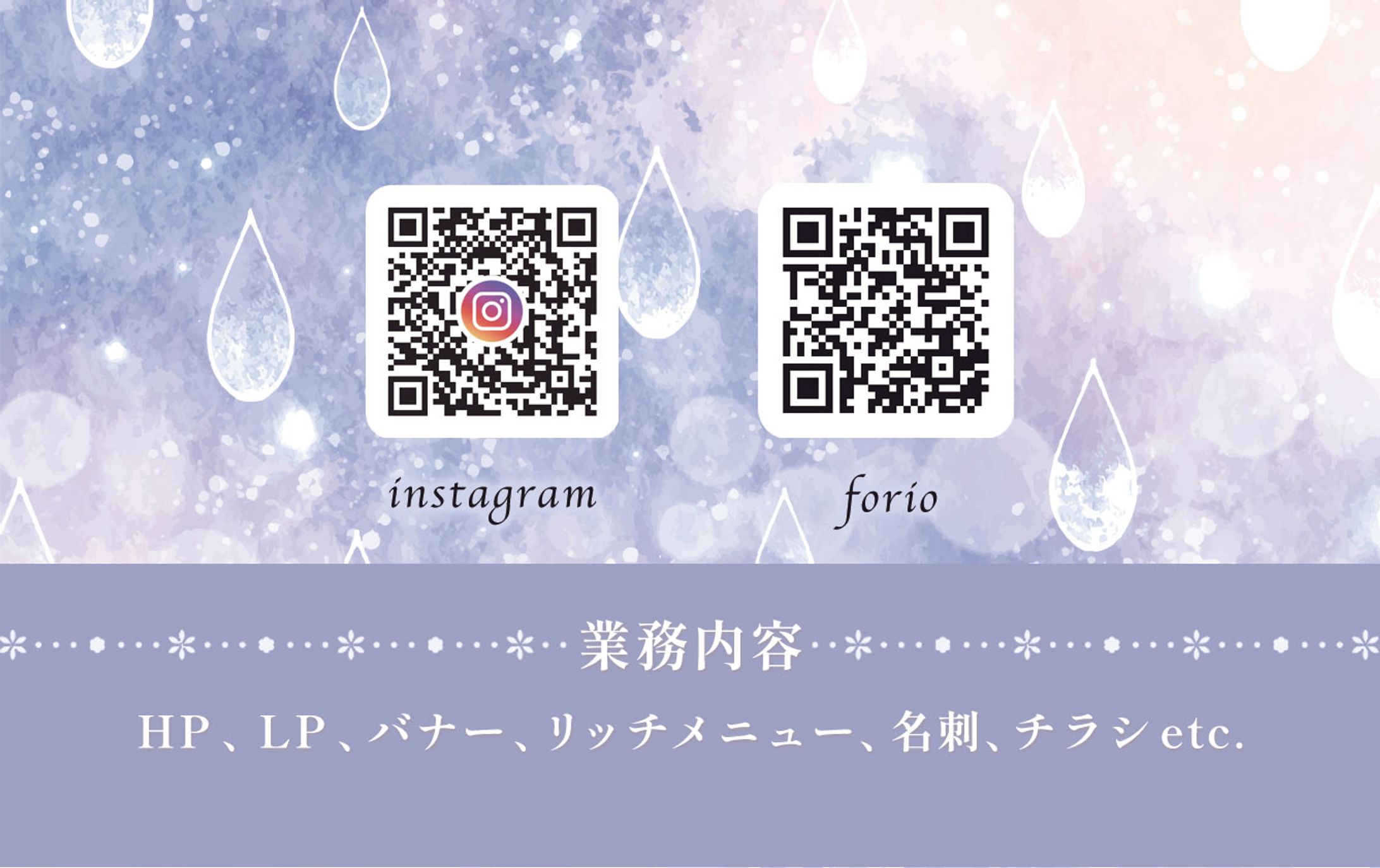 名刺：自分用-1