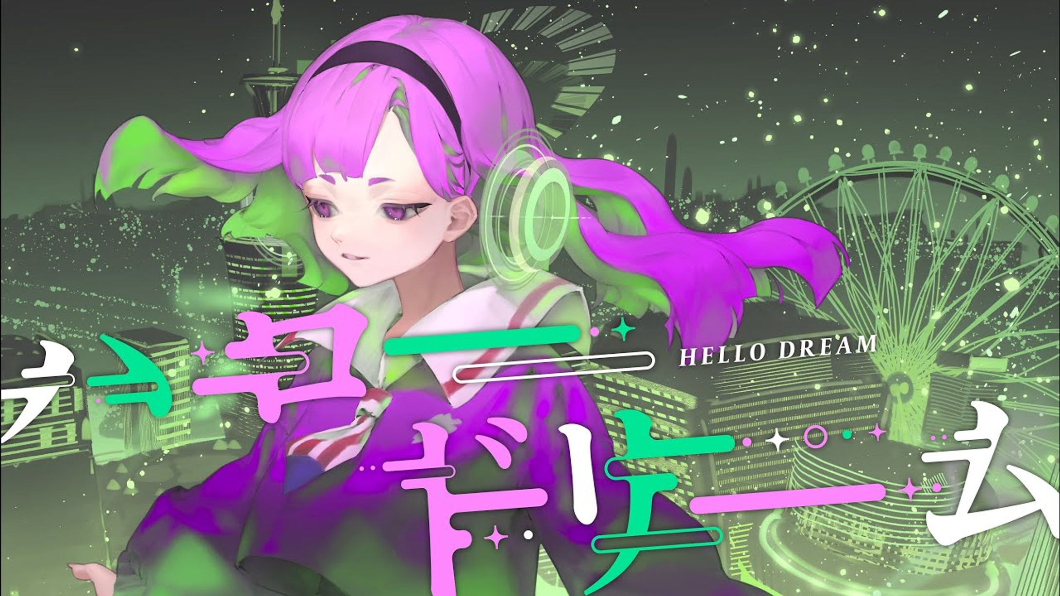 HELLO OSAKA】ハロードリーム / feat. 星界【オリジナル楽曲】-1