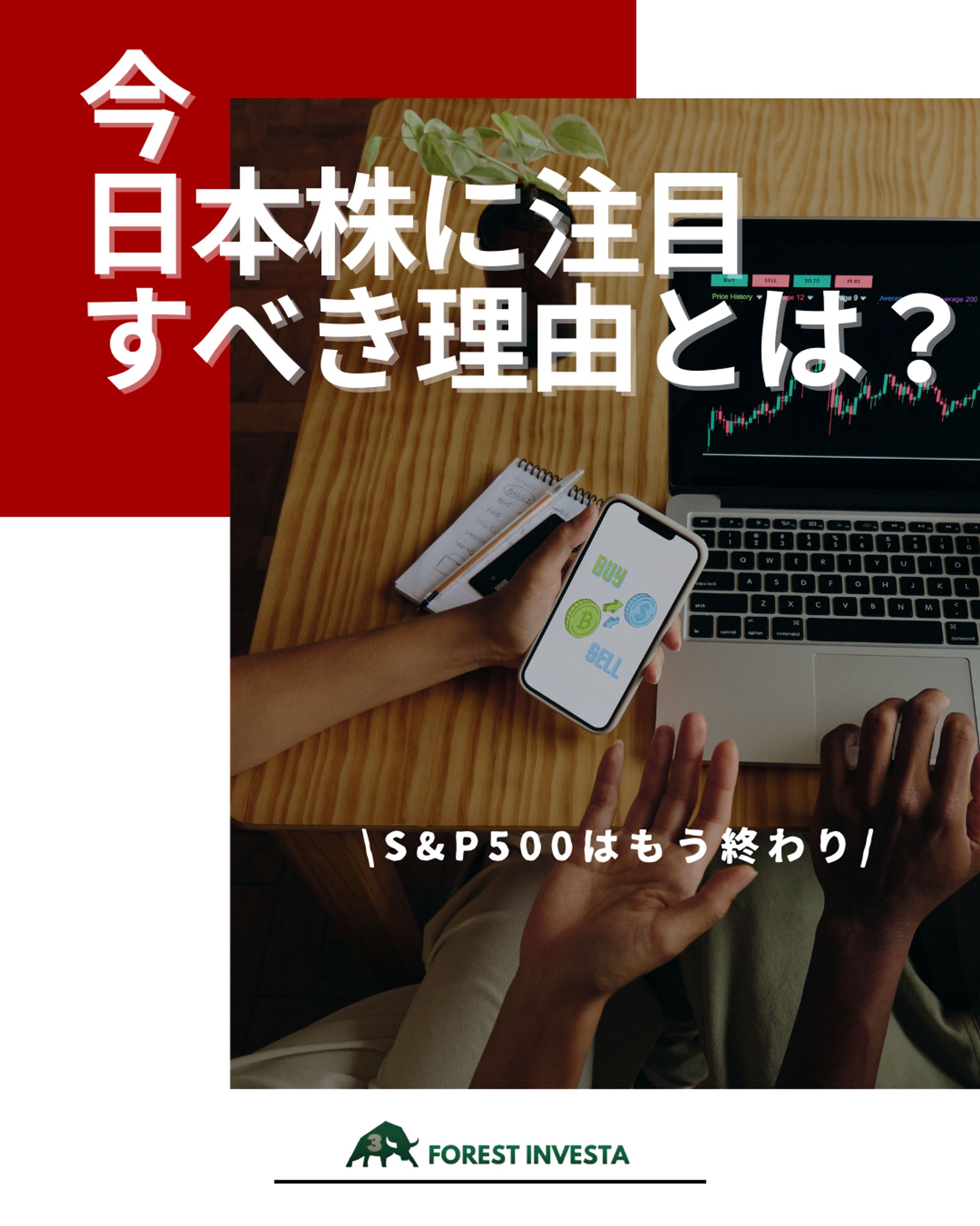 サムネイル作成-1