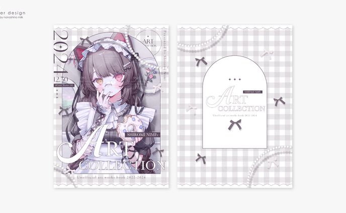 しろみにみ様 「SHIROMI NIMI's ART COLLECTION」表紙デザイン