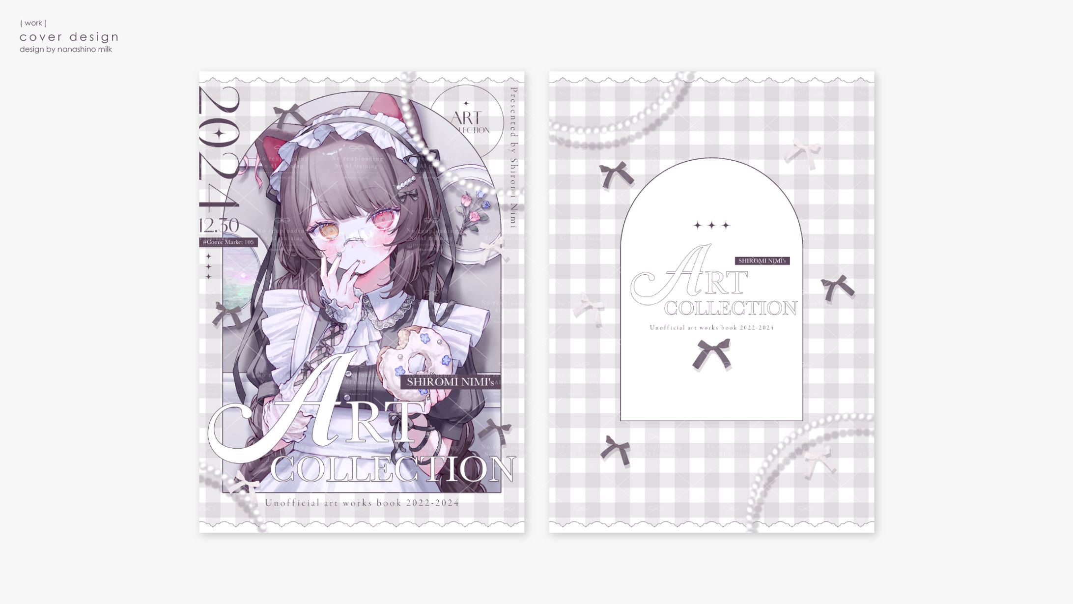 しろみにみ様 「SHIROMI NIMI's ART COLLECTION」表紙デザイン-1