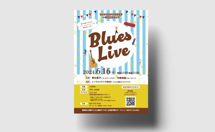 チラシ、ブルーアーカイブ