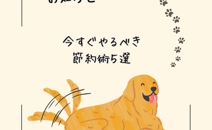 Instagram 投稿 正方形