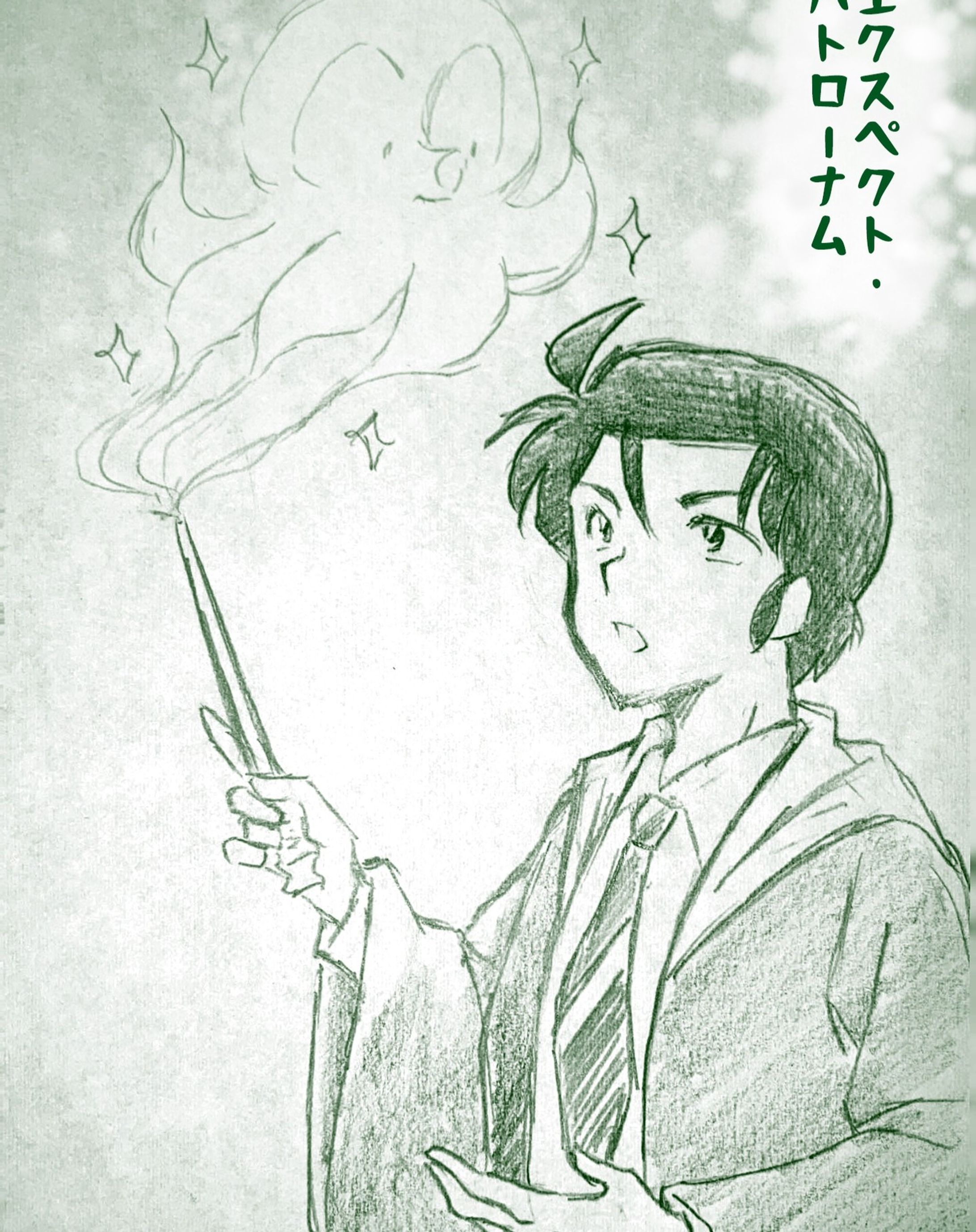 4人がホグワーツに行ったら。
#odaibako_showtook https://odaibako.net/detail/request/a0c4d72a-23bb-4a03-83bf-562efc60cc8f?card 
#うる星やつら-1