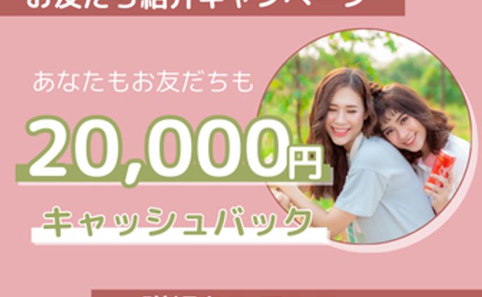 脱毛サロンバナー