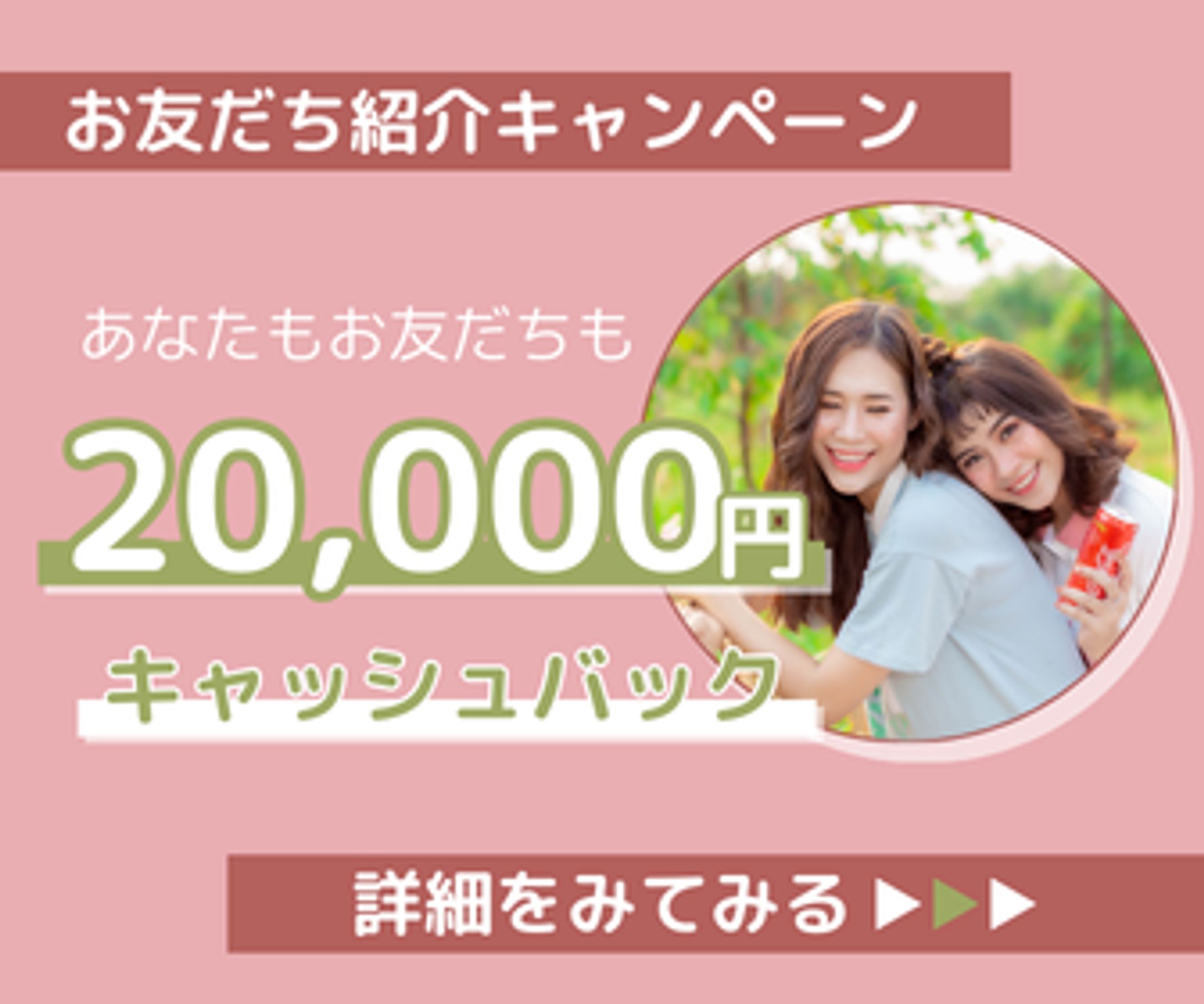 脱毛サロンバナー-1