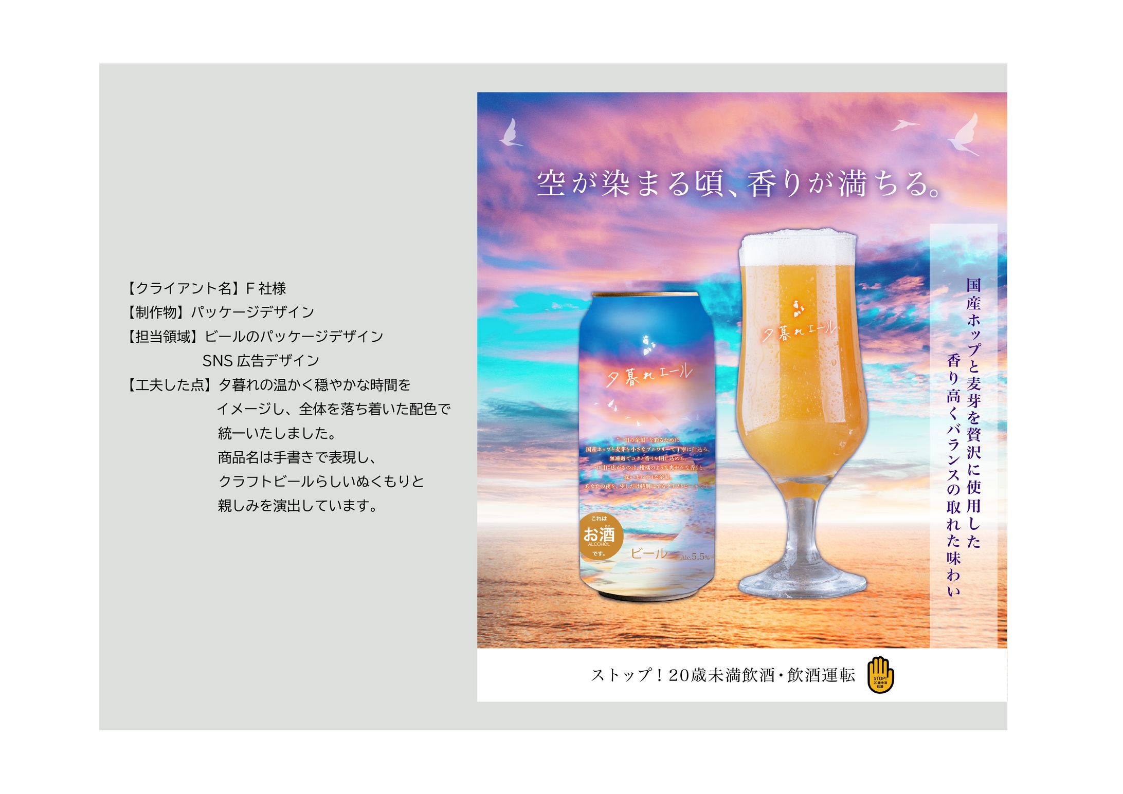 パッケージデザイン-1