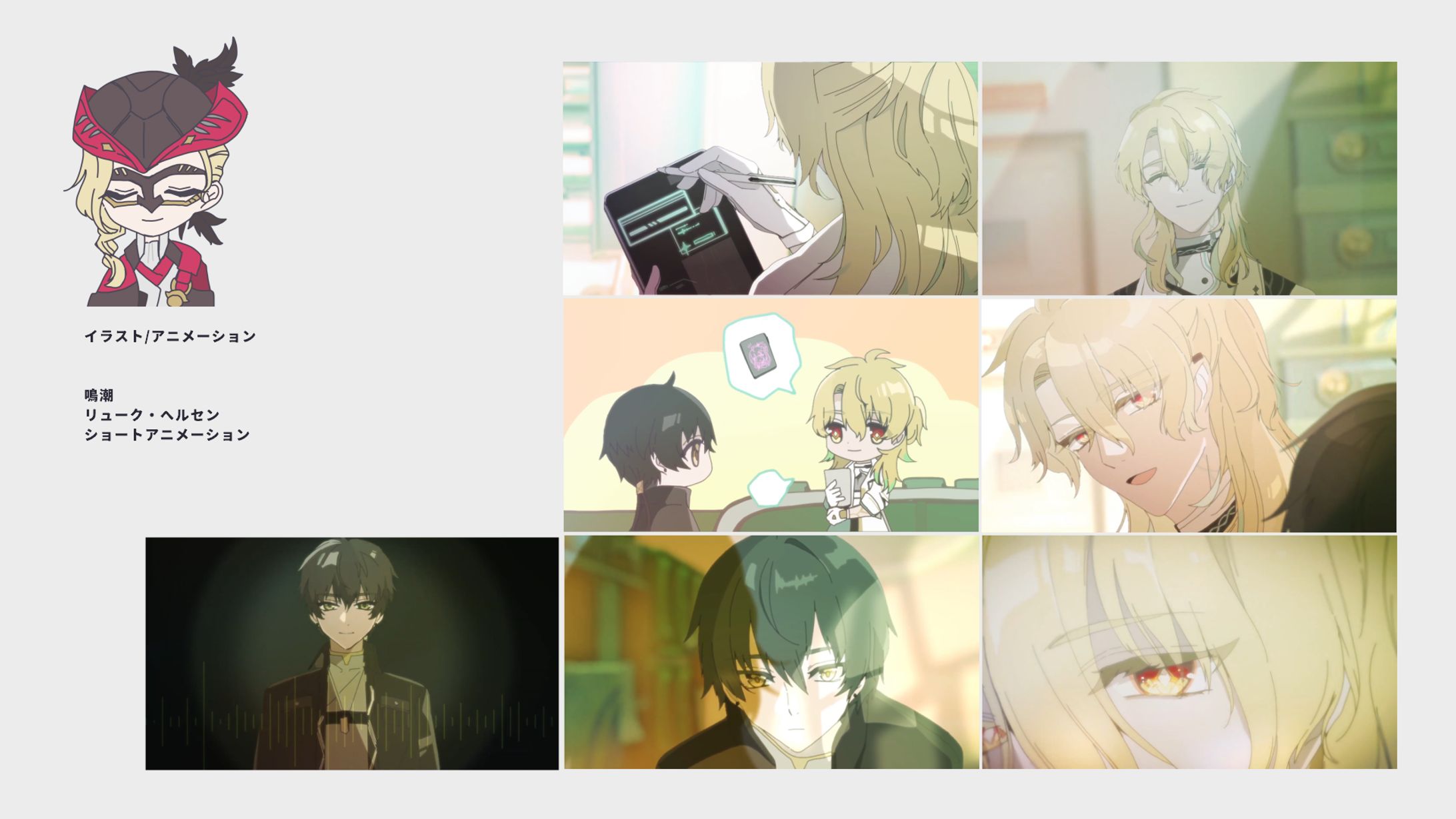 アニメ/イラスト-1