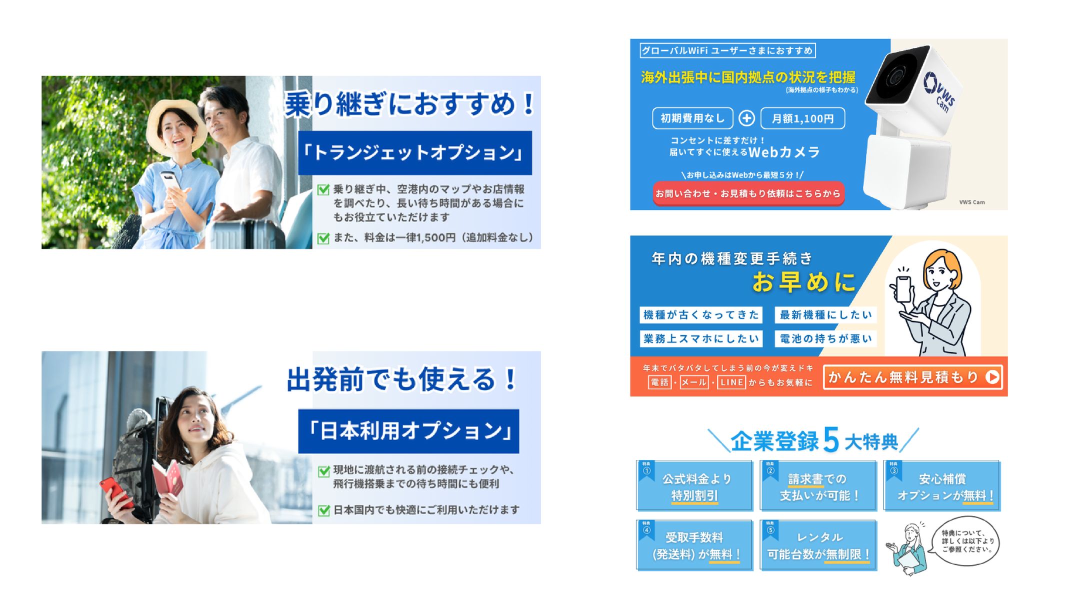 【実績】バナー-1