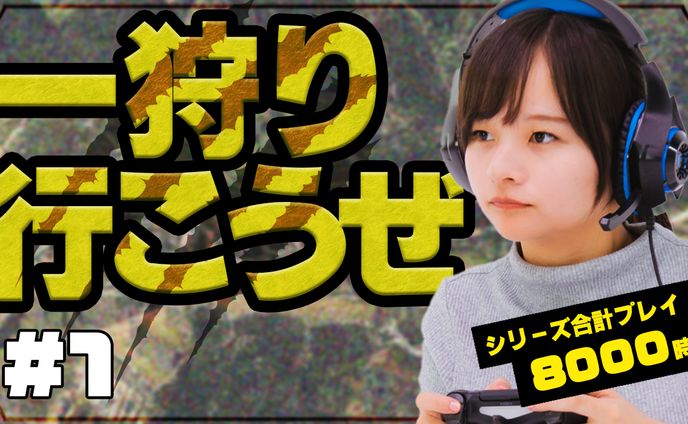 ゲーム配信系サムネイル1