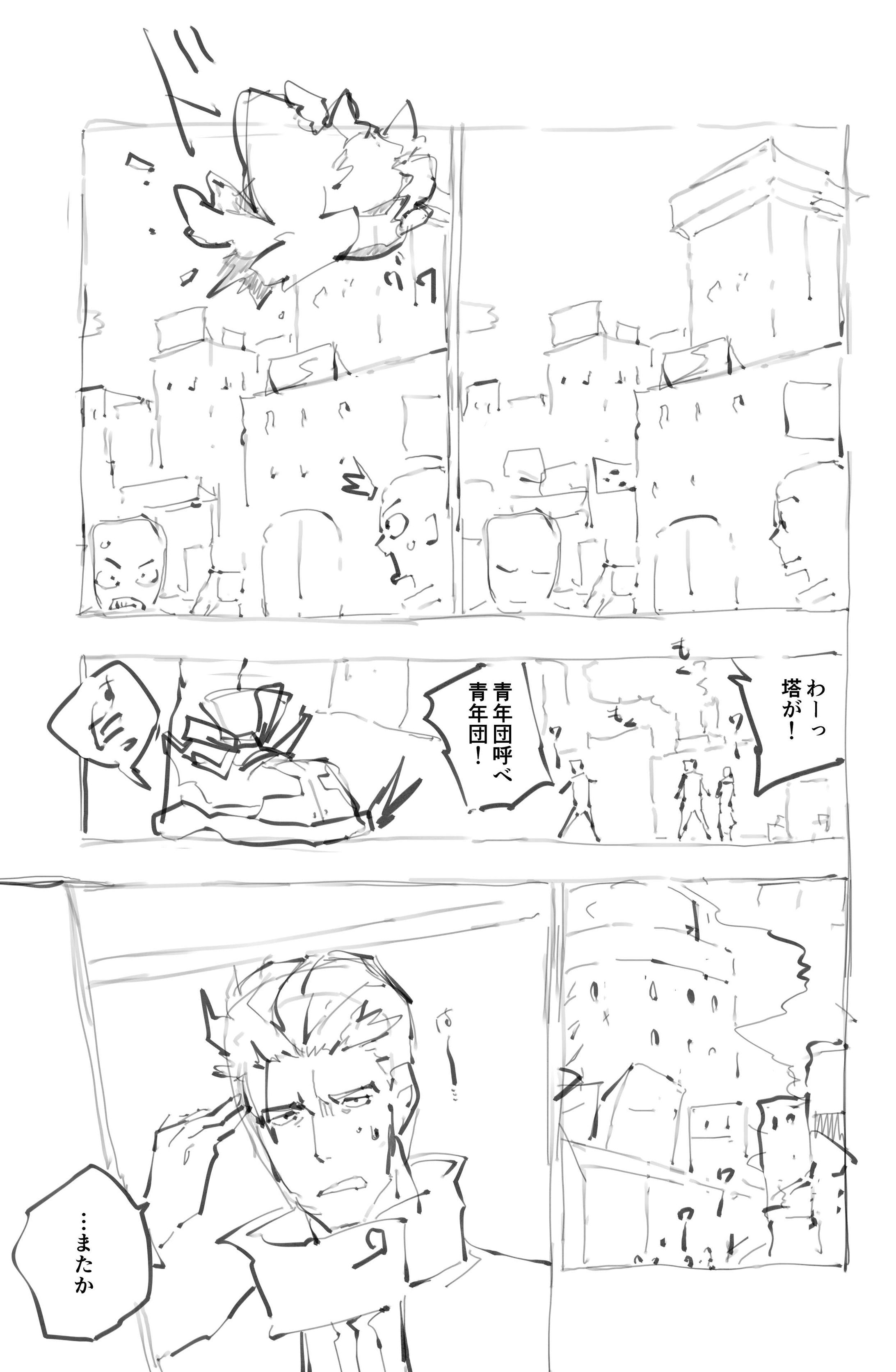 ネームサンプル-1