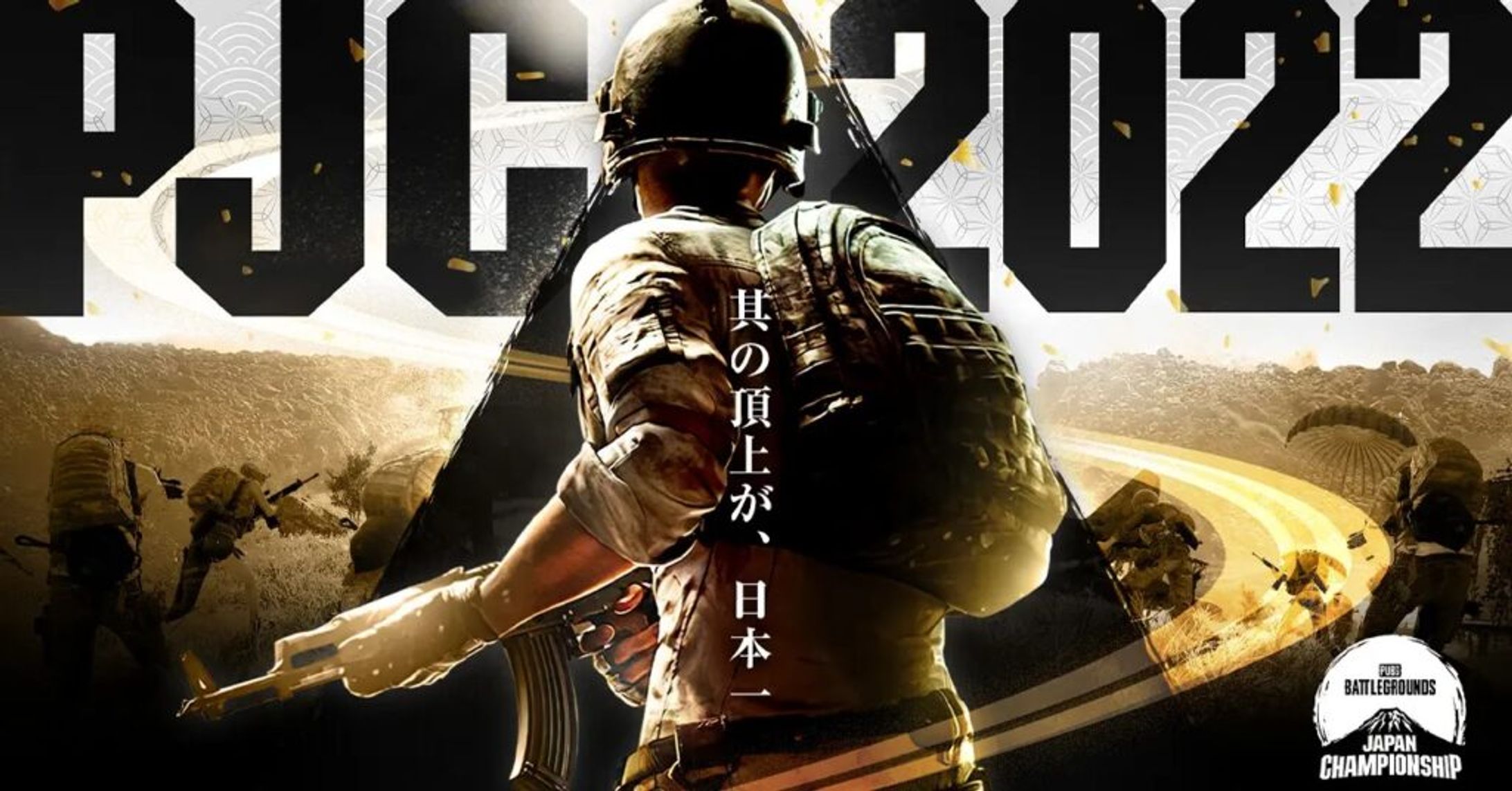 PUBG JAPAN CHAMPIONSHIP 2022-1