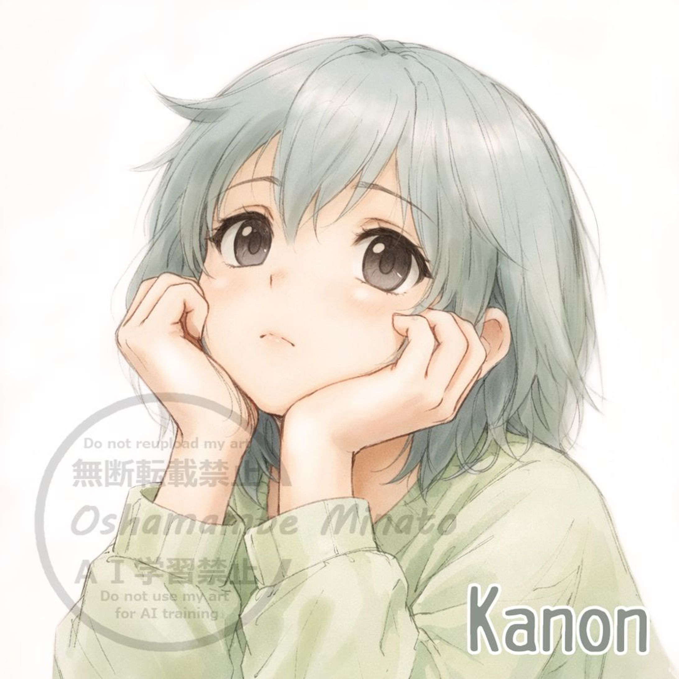 かのん（Kanon）-1