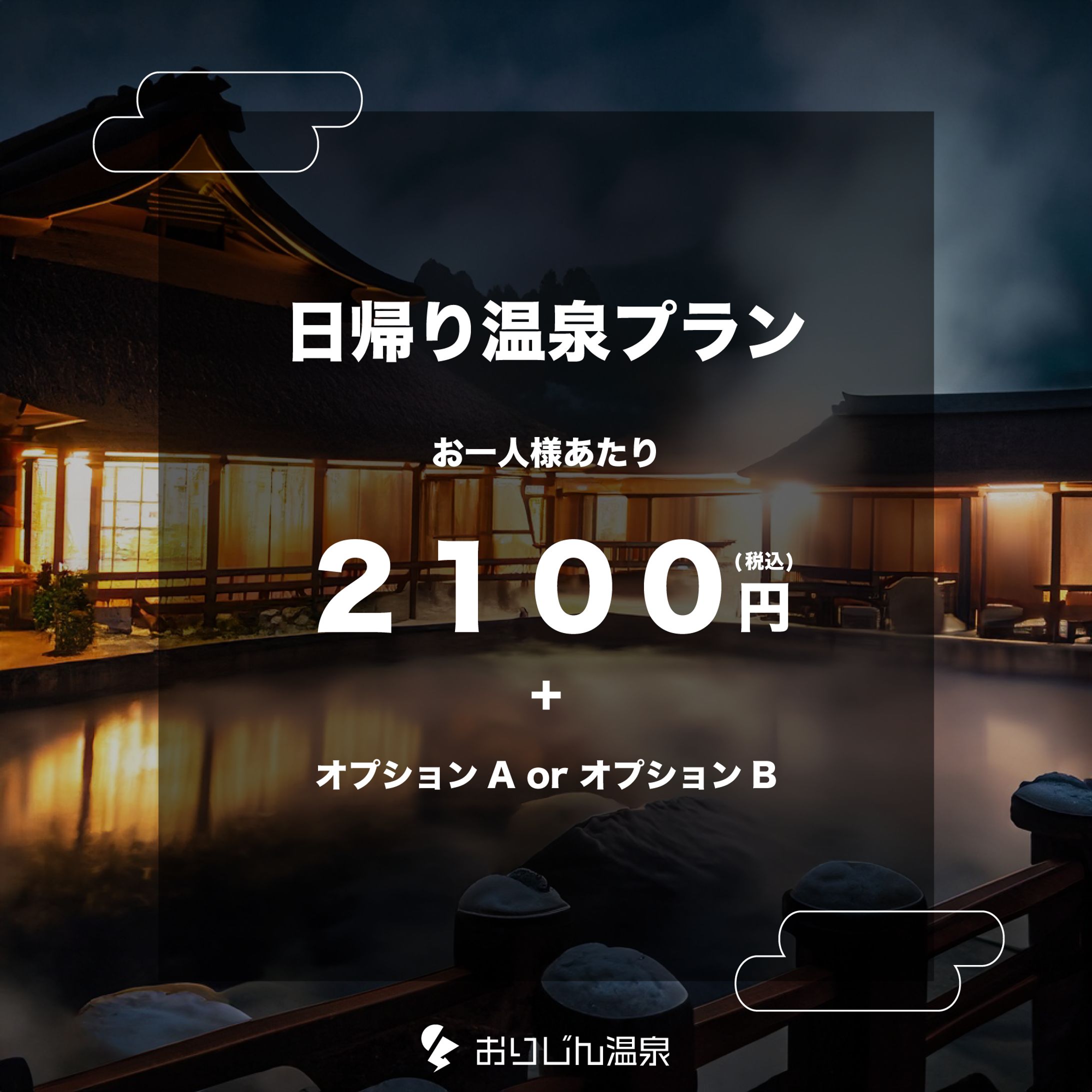 宣伝用バナー２（サンプル）-1