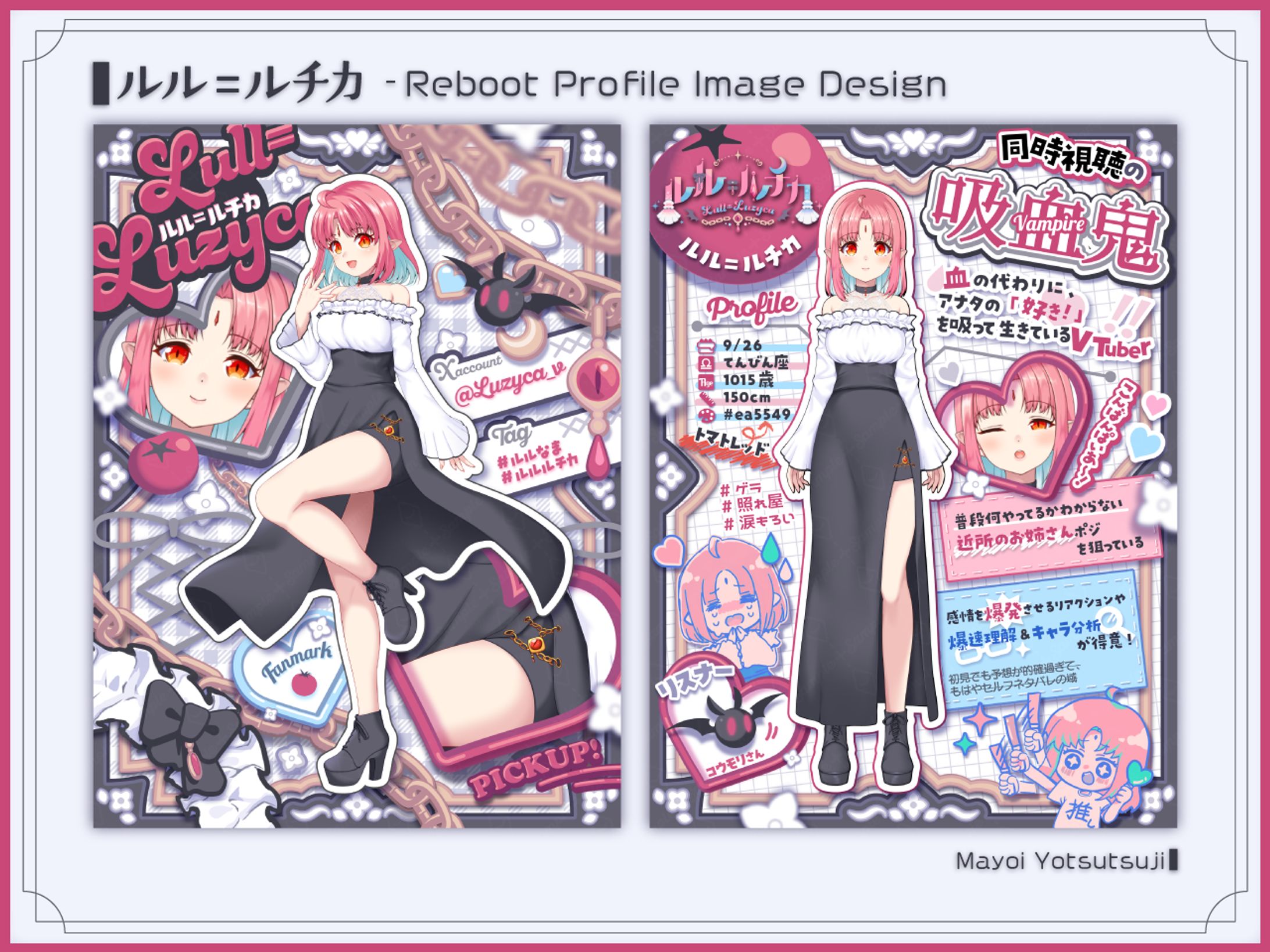 ルル=ルチカ様 / リブート後宣伝画画像+プロフィール画像-1