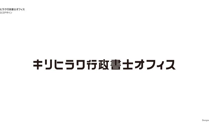 事業ロゴデザイン