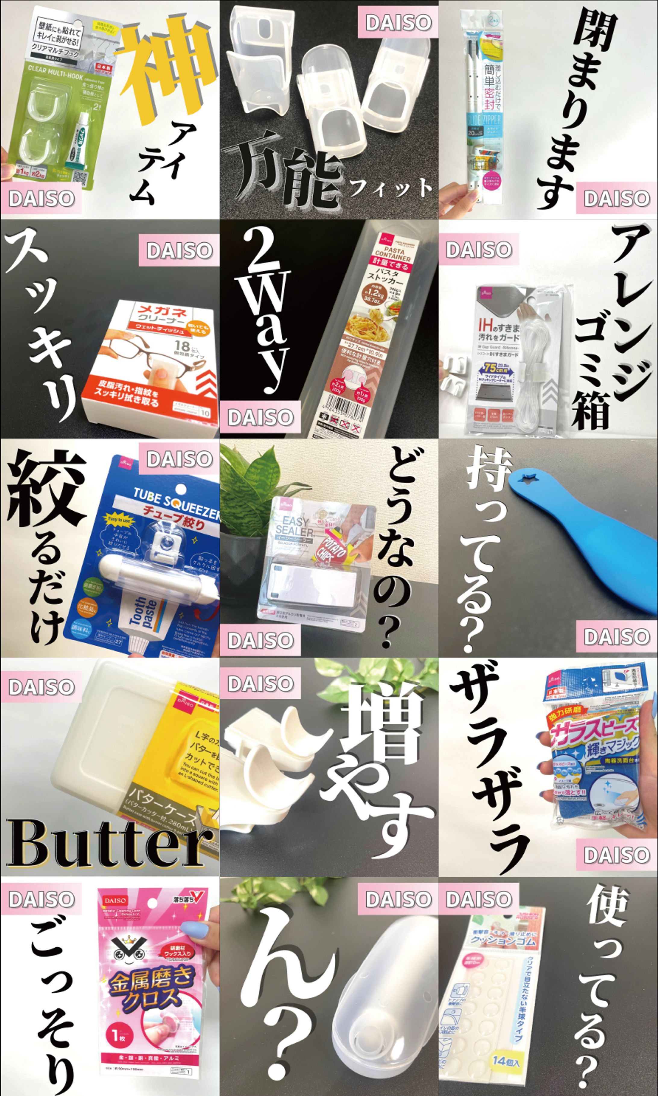 インスタ　100キングッズ-1