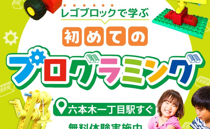 【 CotoMirai様 】広告バナー