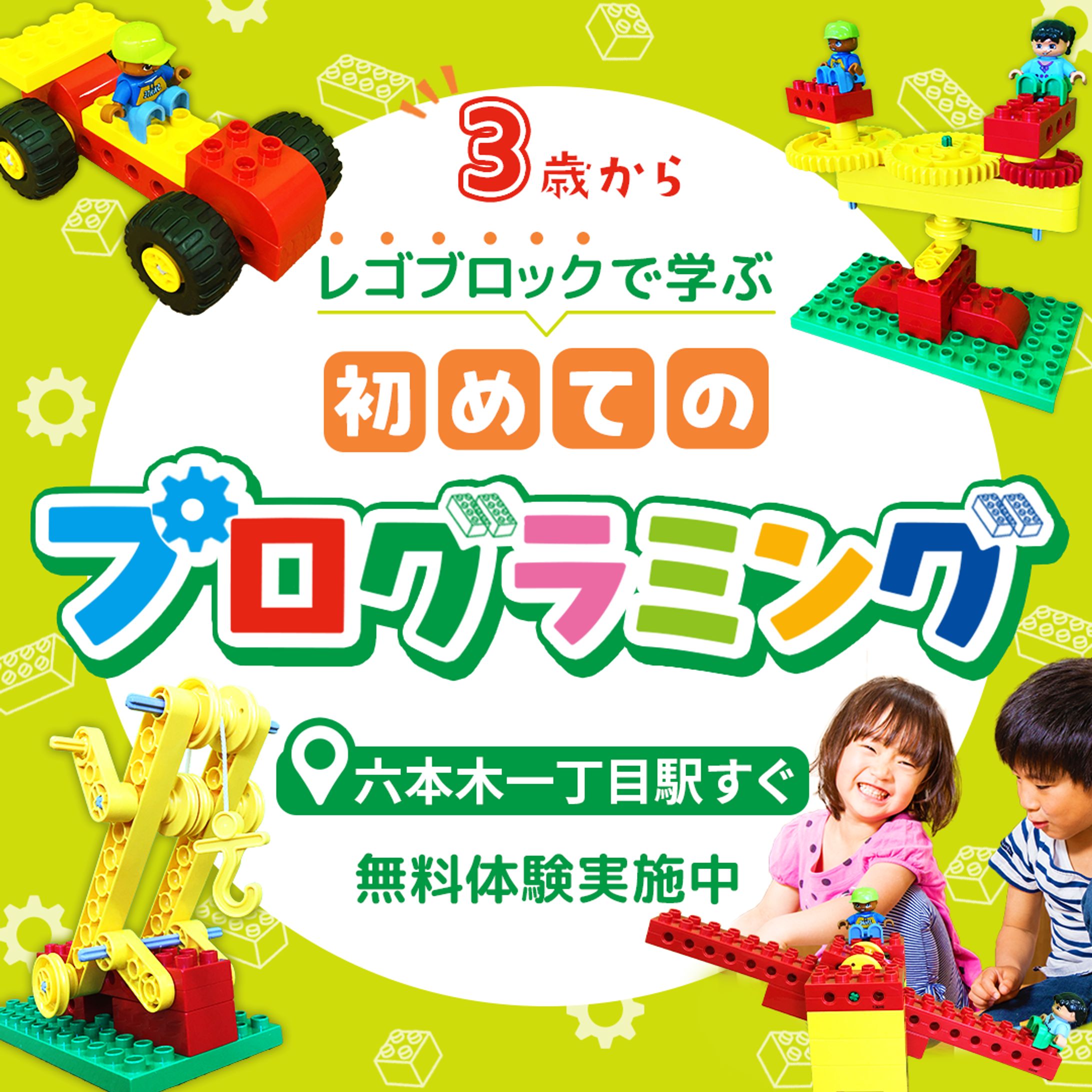 【 CotoMirai様 】広告バナー-1