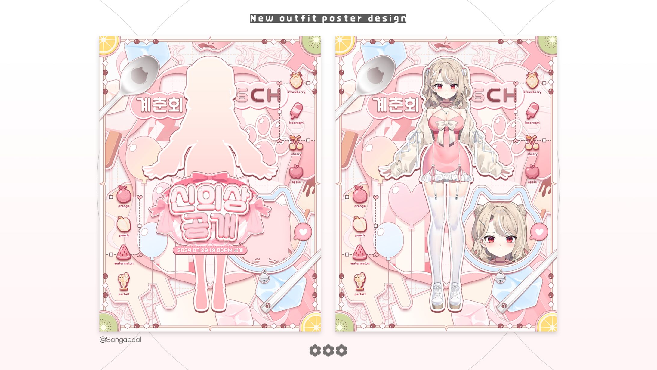 gyechune / new costume poster design-1