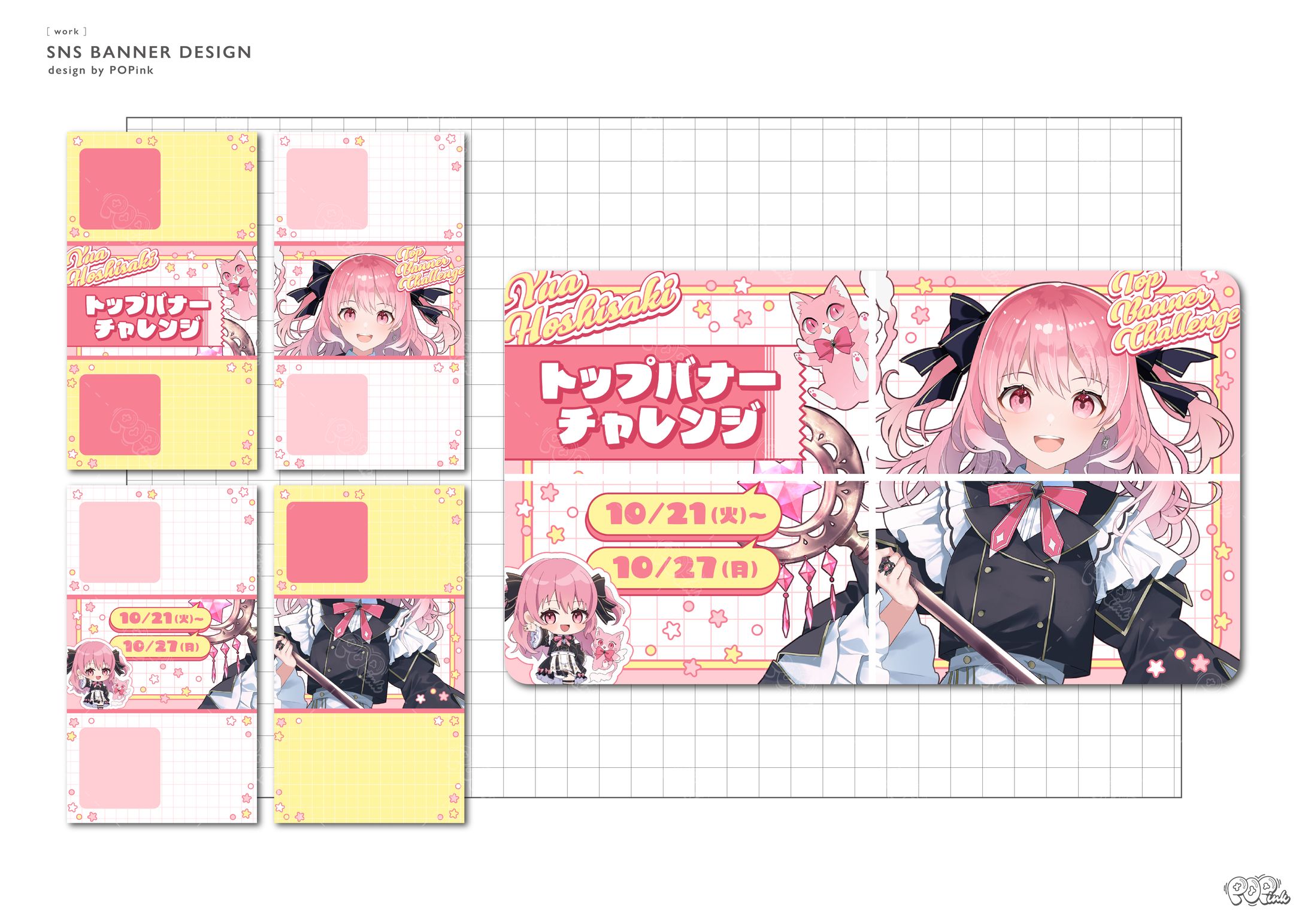 星紗季ゆあ様｜4分割画像-1