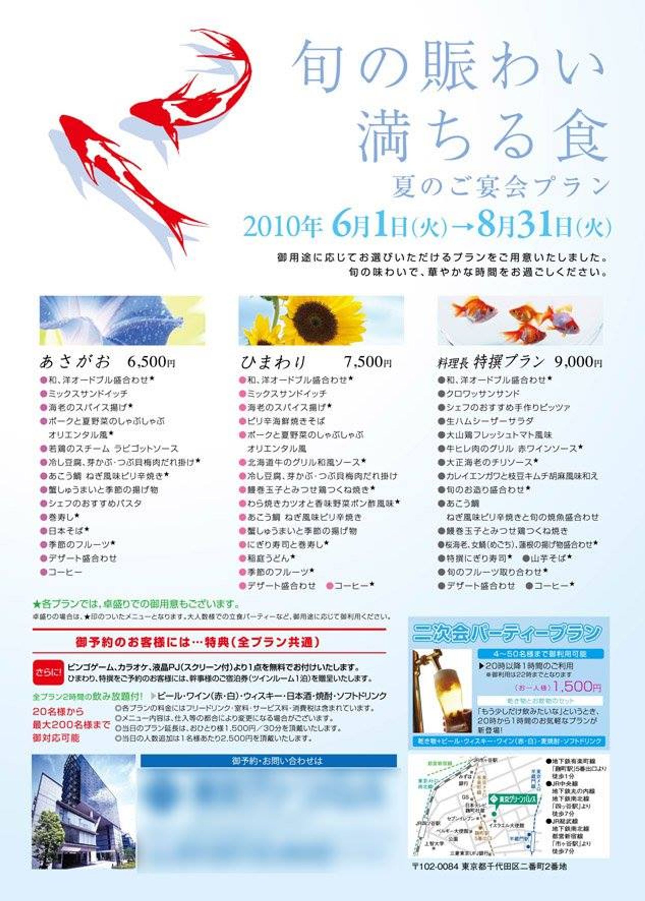 works img fb 005-1