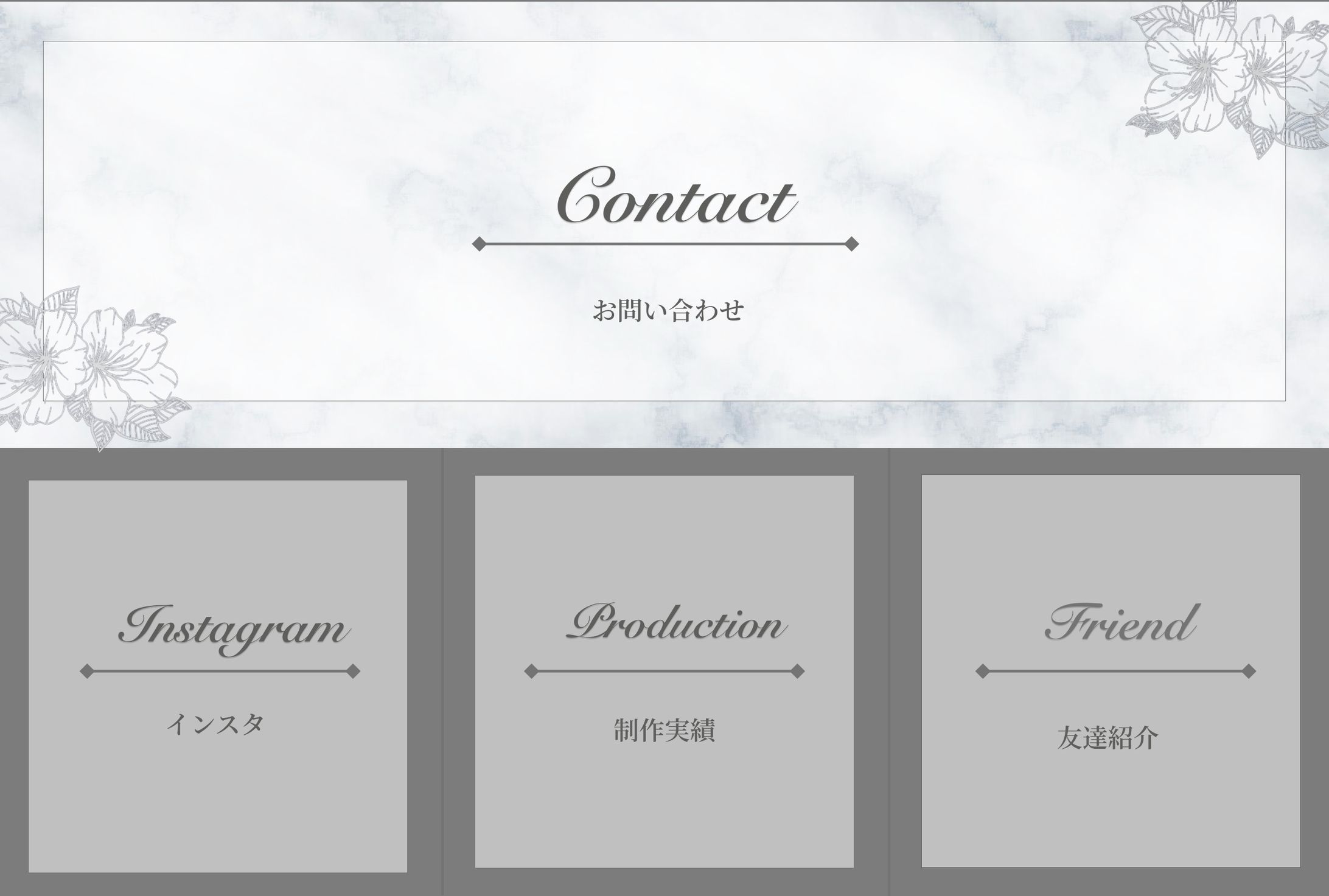 M様／リッチメニュー-1