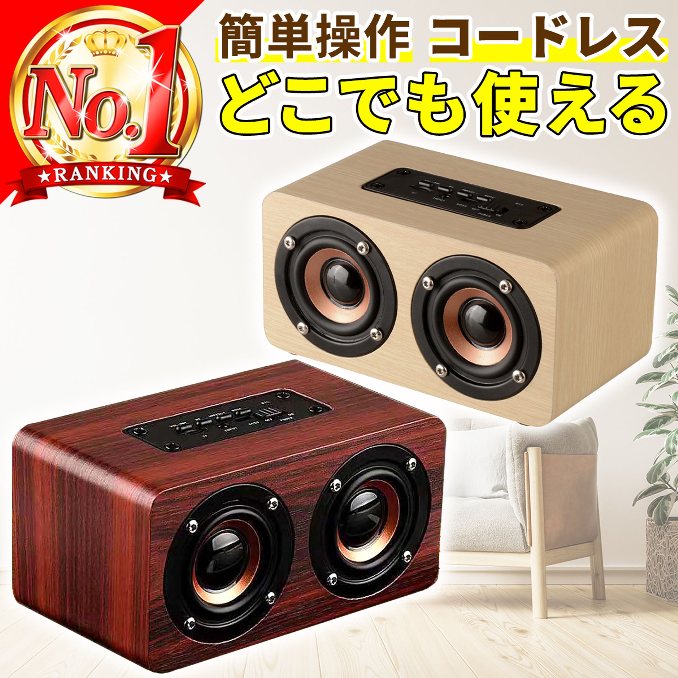 楽天商品ページ　-1