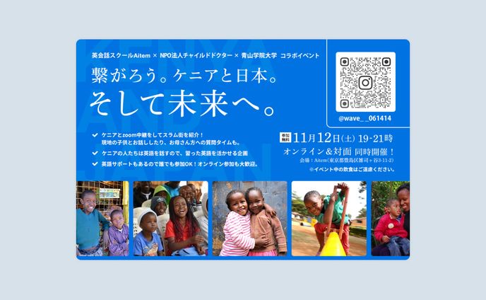 バナーデザイン