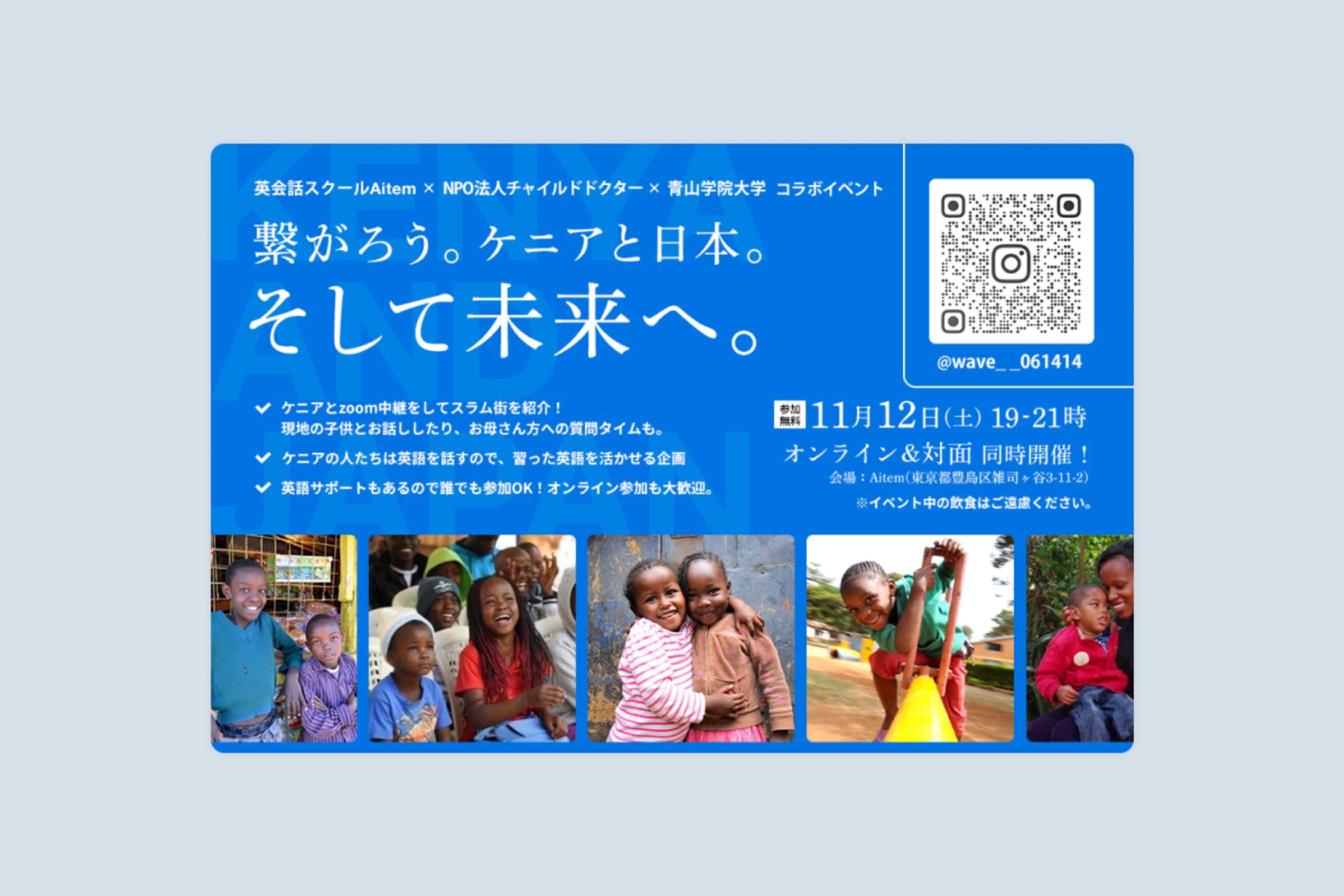 バナーデザイン-1