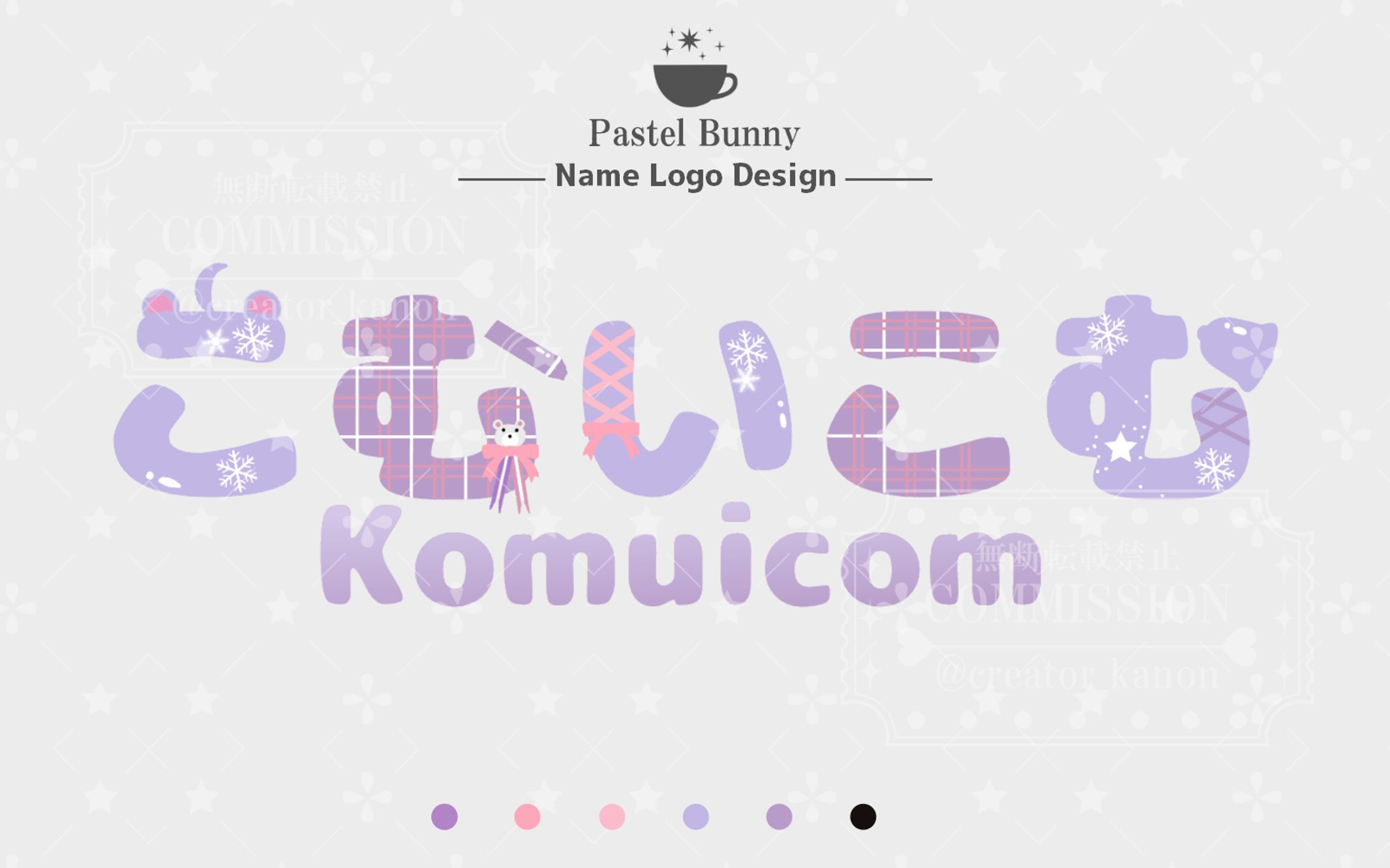 サンプル ネームロゴ-1