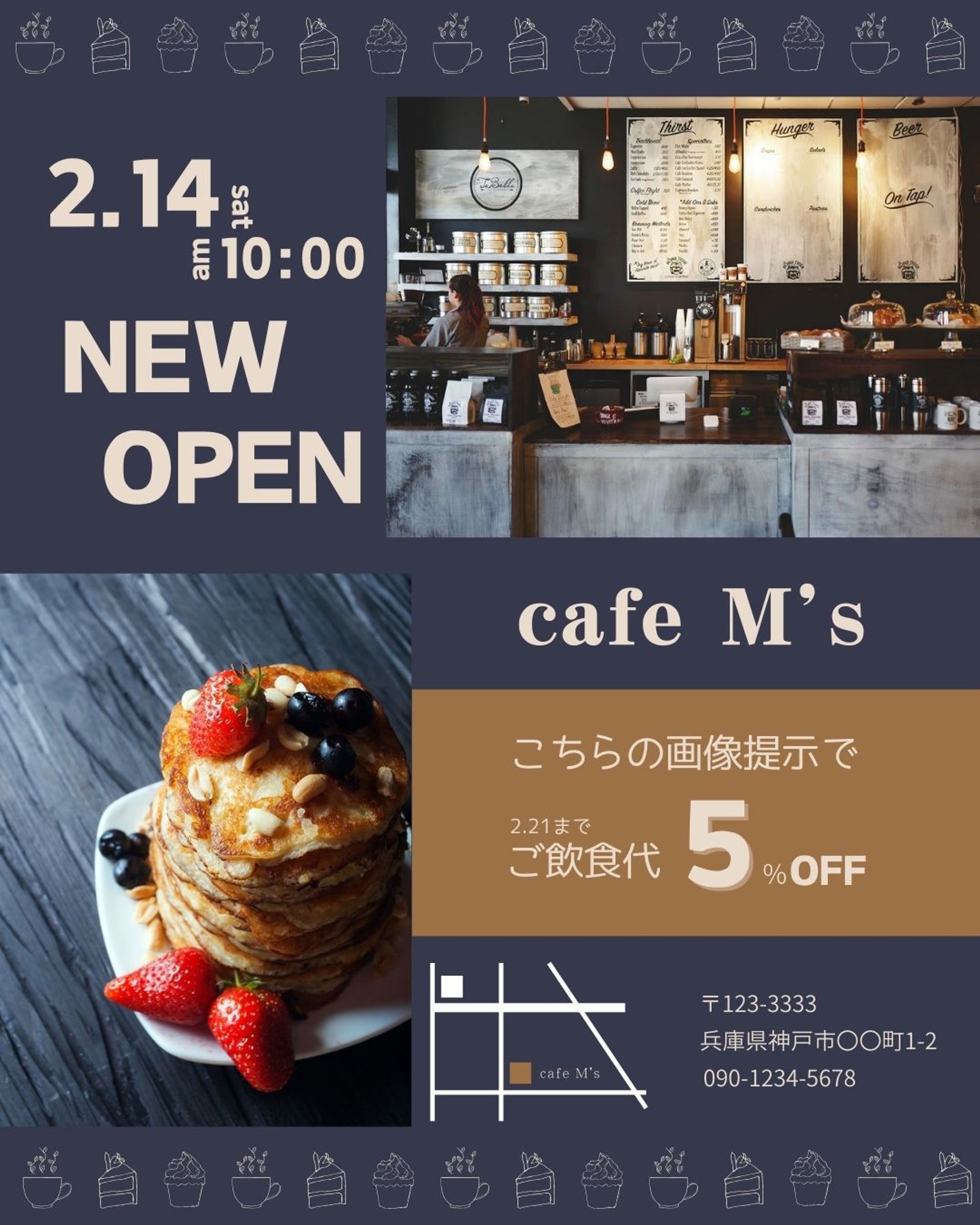 カフェオープンインスタ広告-1