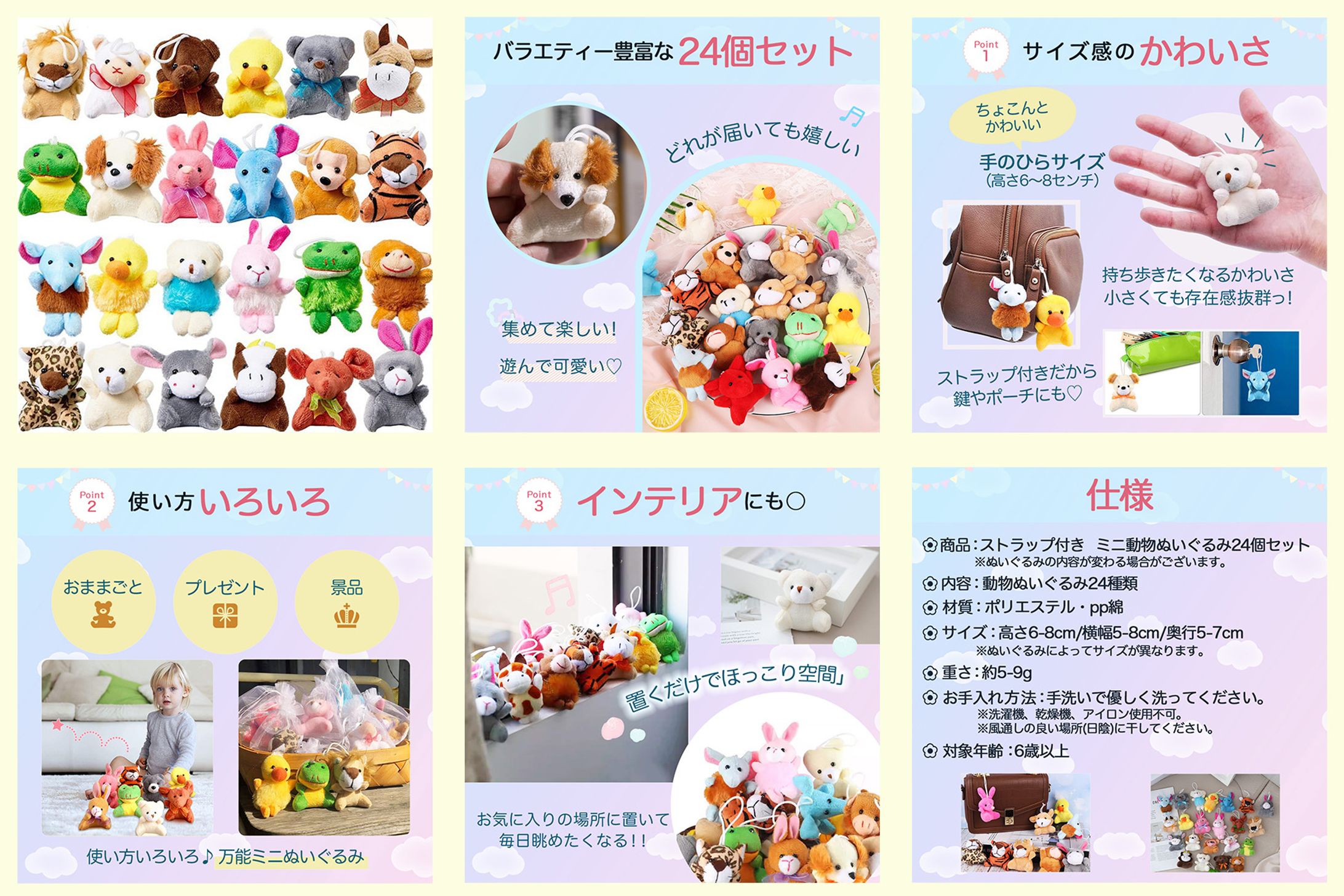 ぬいぐるみ　商品画像-1