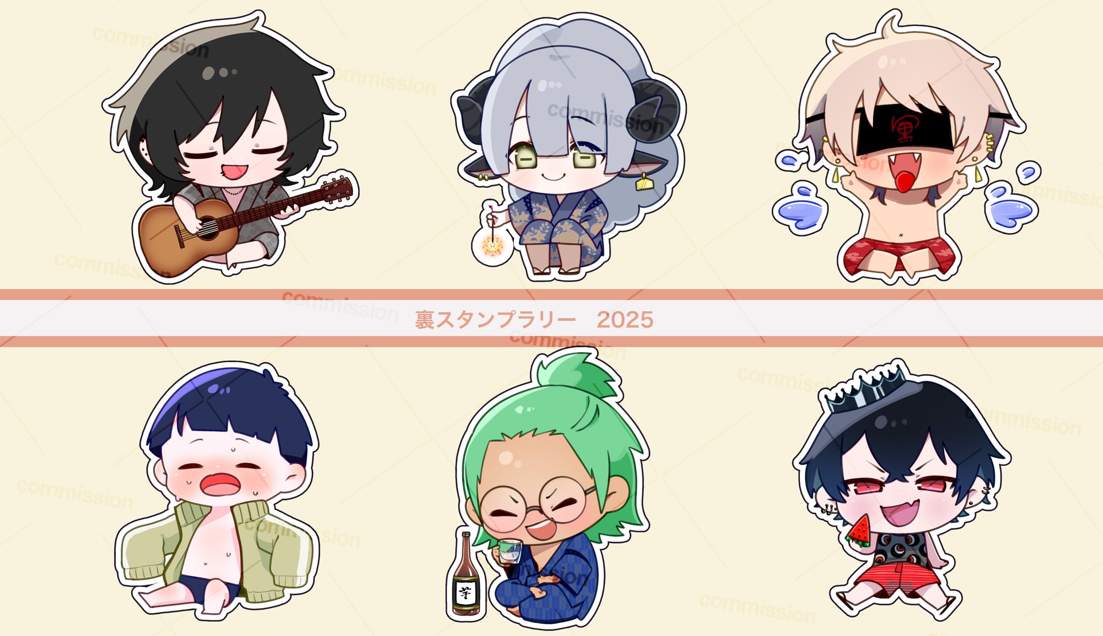 配信-スタンプラリー企画-1