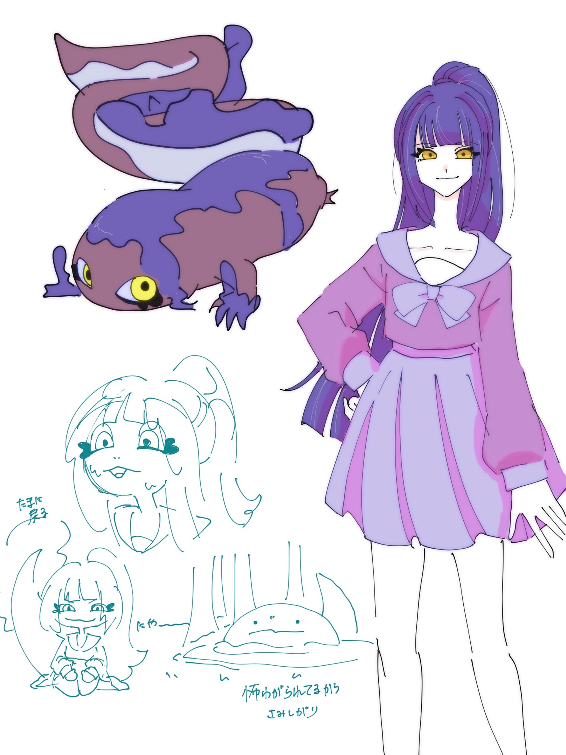 あのんの子たち