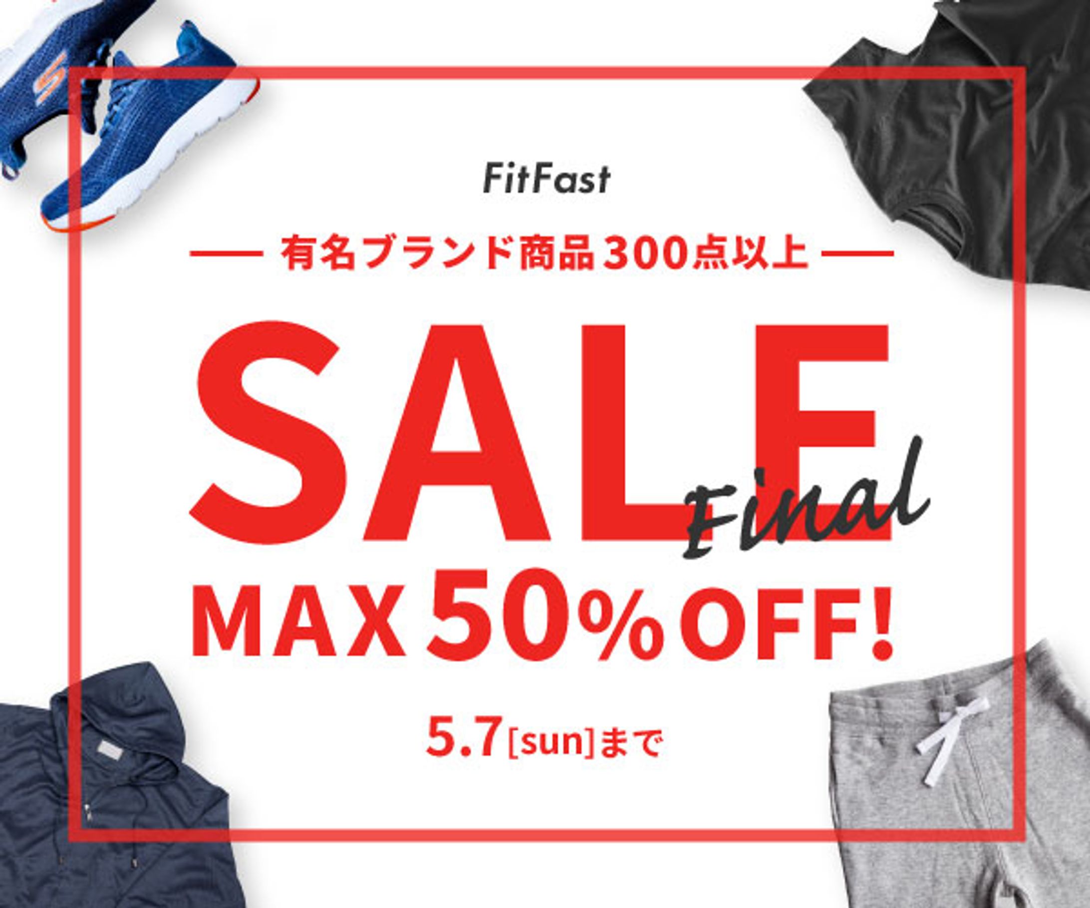 ポートフォリオ用バナー-1
