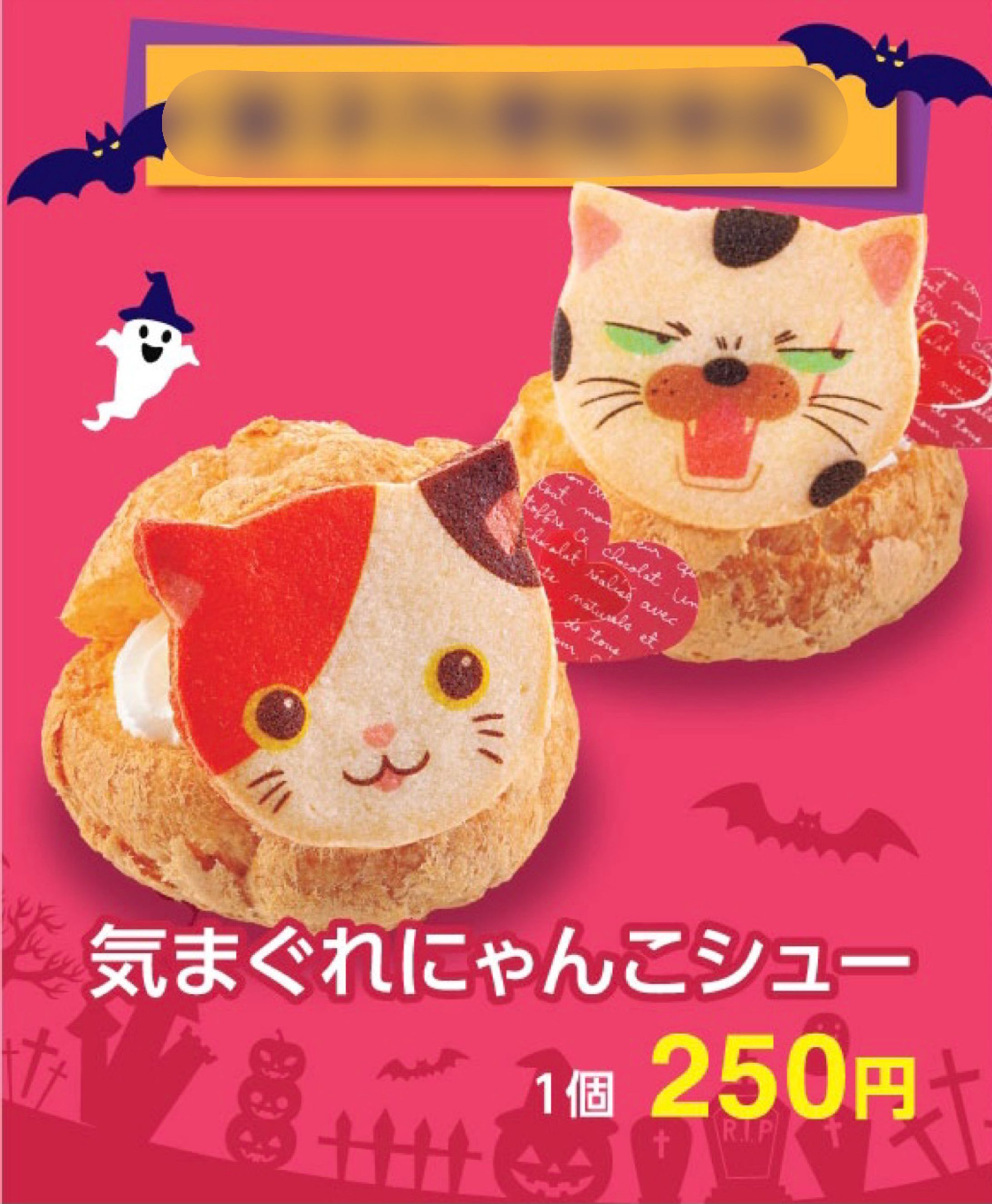 イラスト　「猫のクッキー」-1