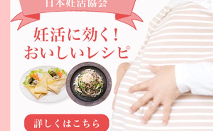 バナー　ママレシピ