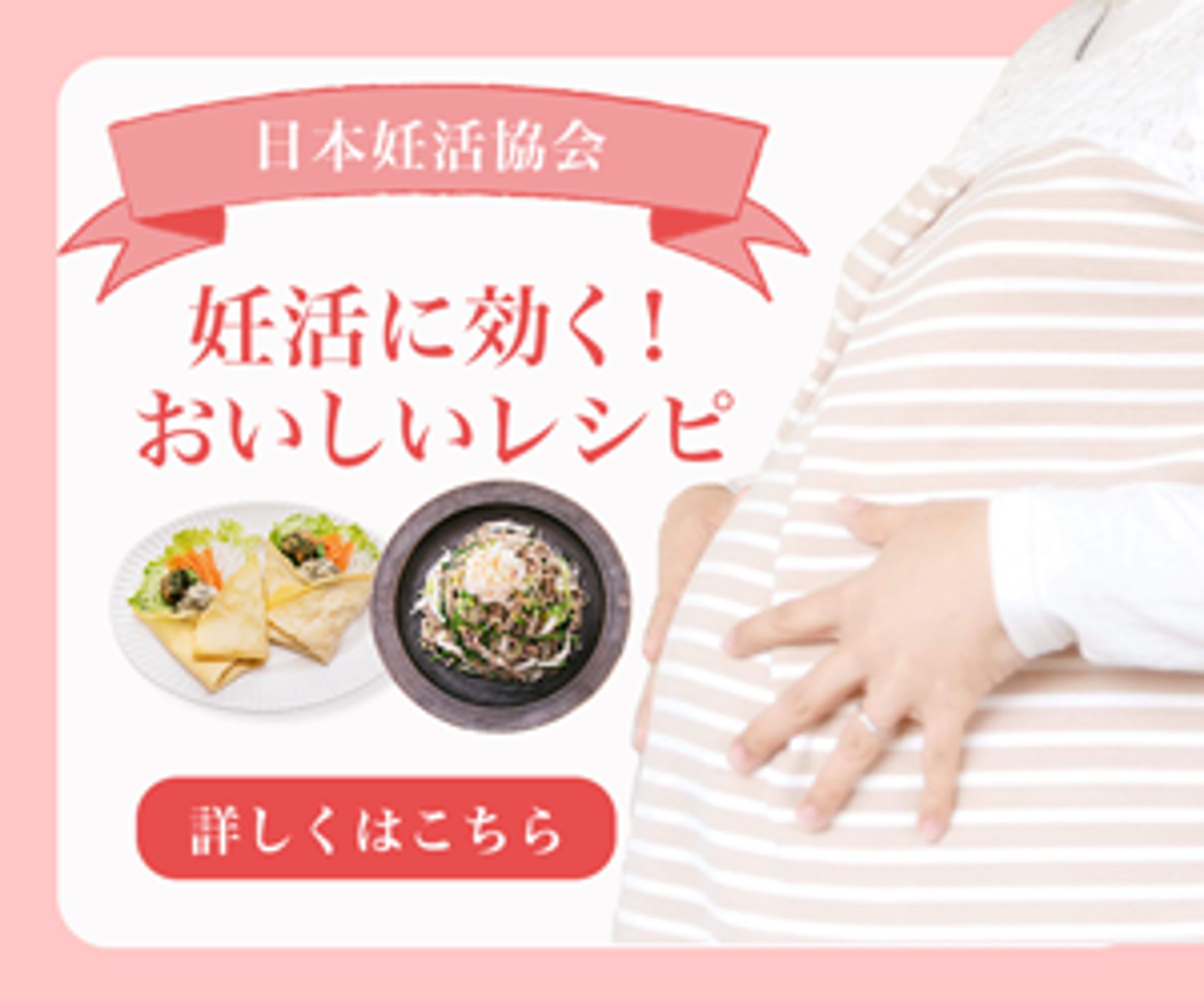 バナー　ママレシピ-1
