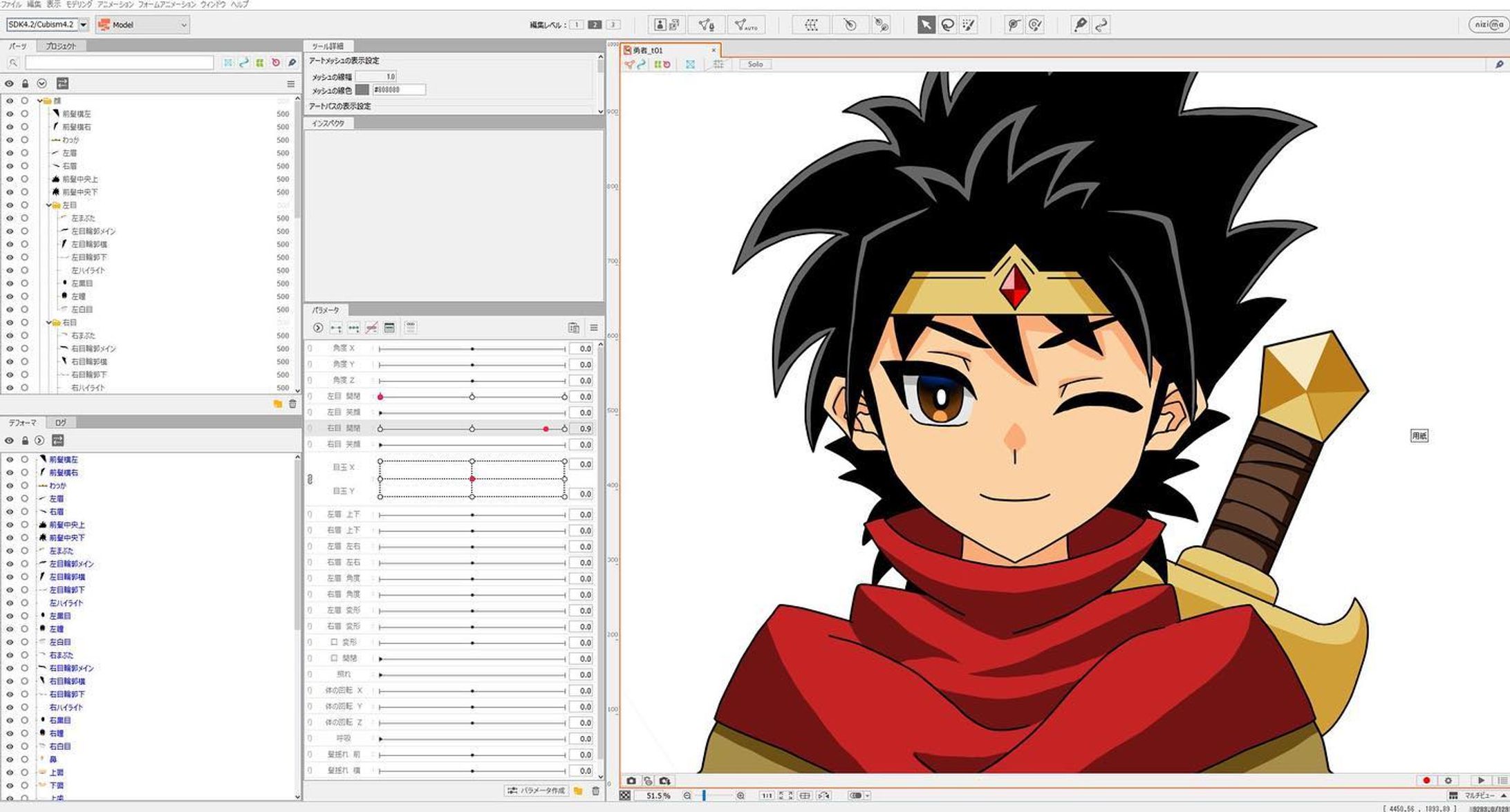 勇者ああああのLIVE2D作成開始。笑顔を作ると一気に愛着が湧きます。
#イラスト
#オリジナルイラスト
#一次創作
#一次創作イラスト
#live2d
#live2dwip-1