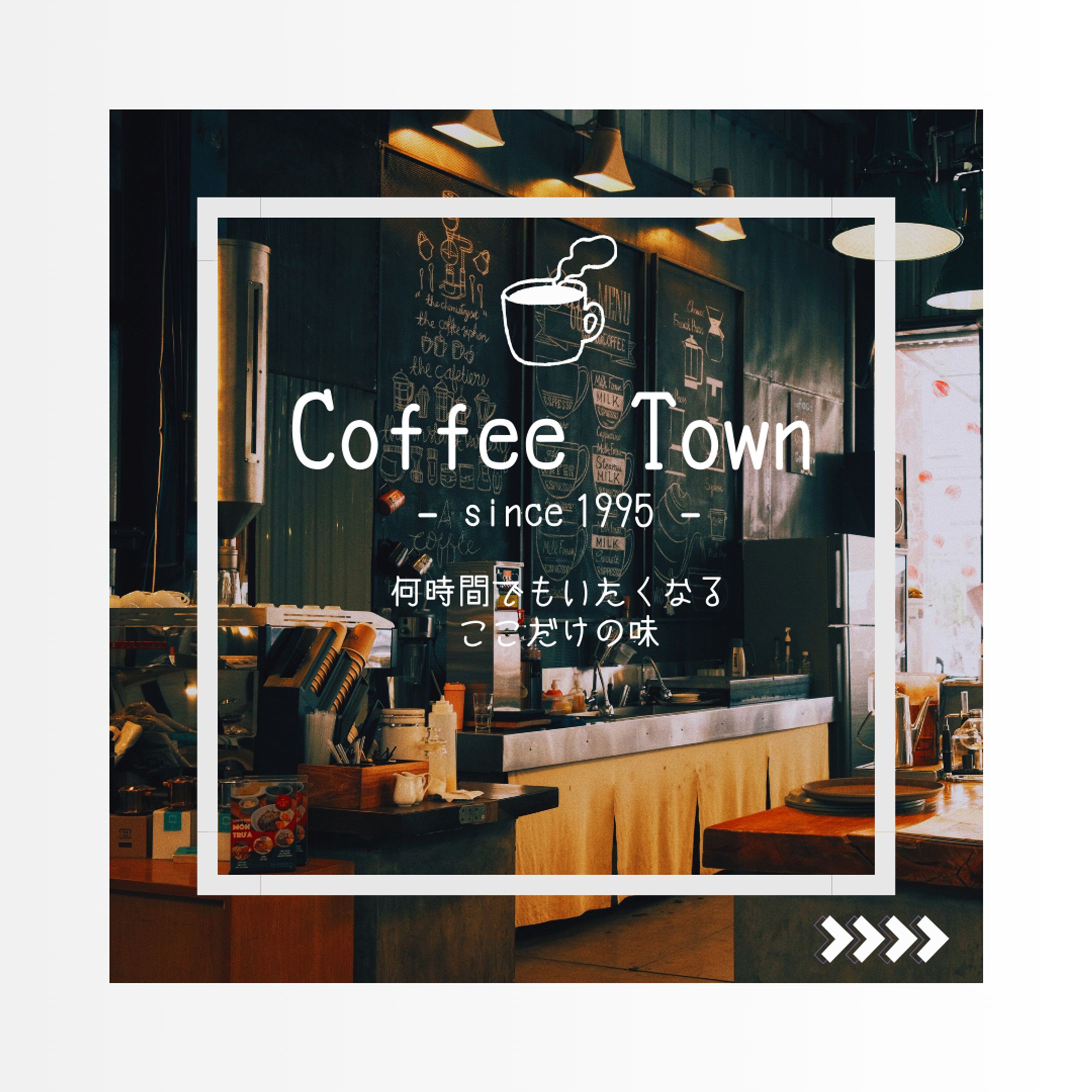 少しクールなカフェのインスタ表紙-1
