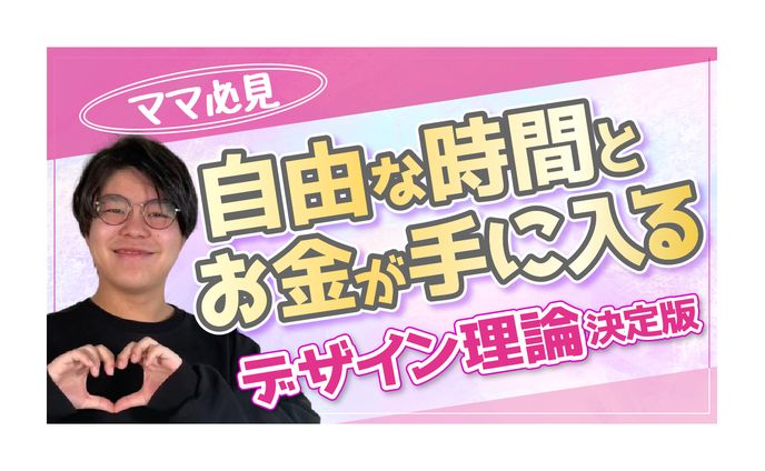 サムネイル、bts