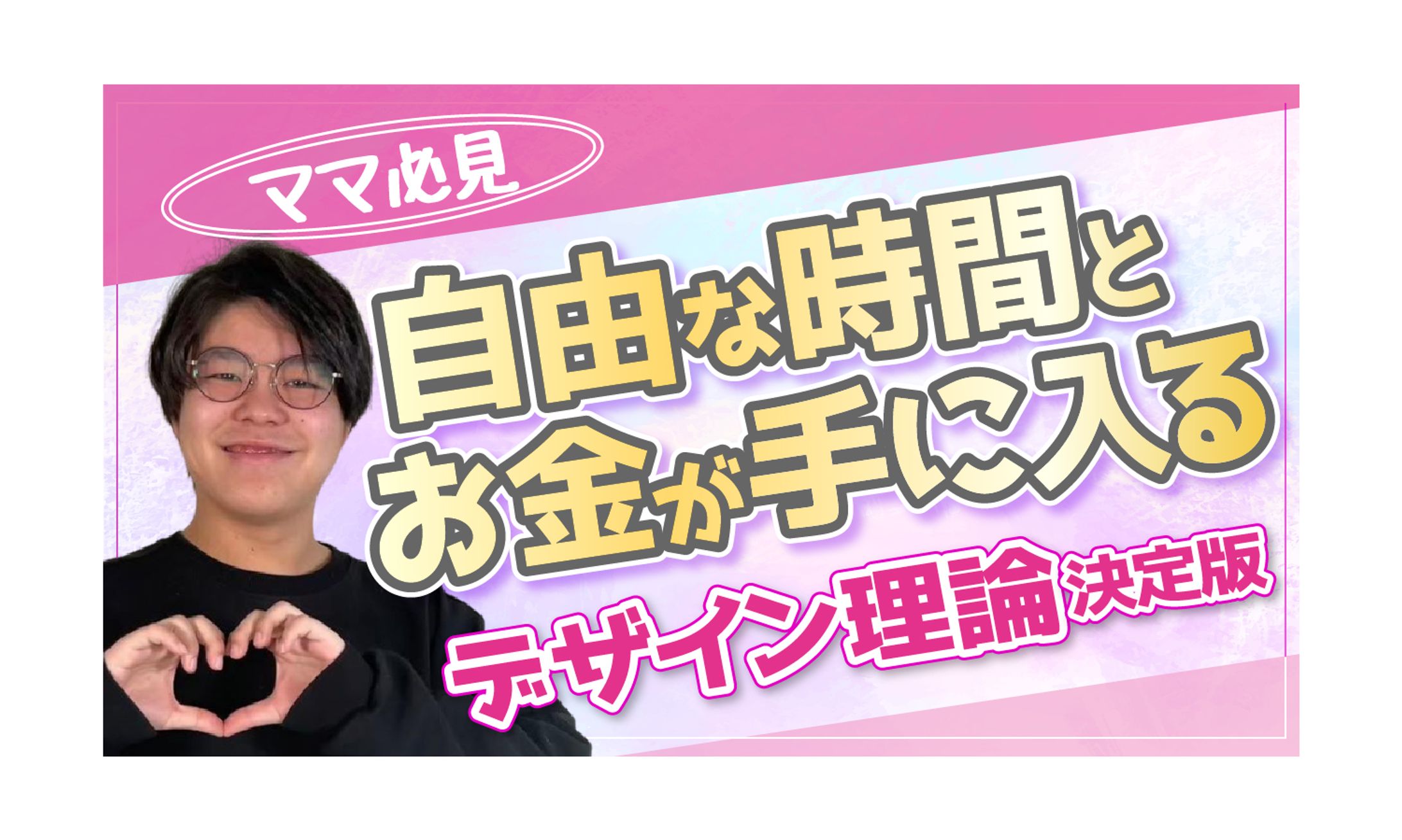 サムネイル-1